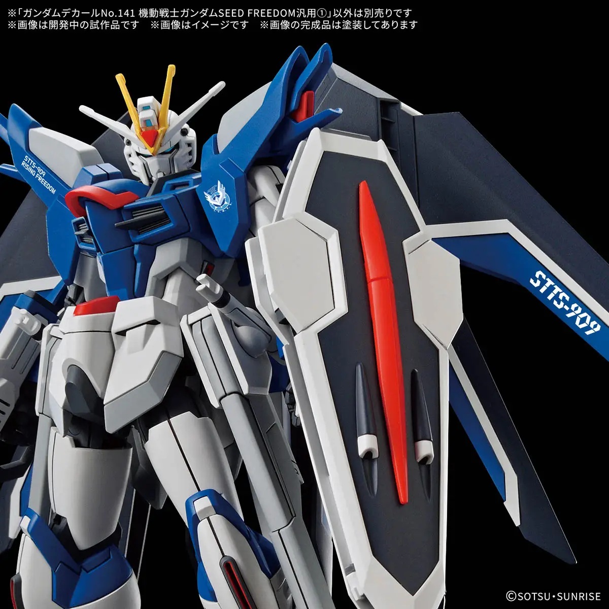 1/144 Gundam Decal No.141 Mobile Suit Gundam Seed Freedom General Purpose 1