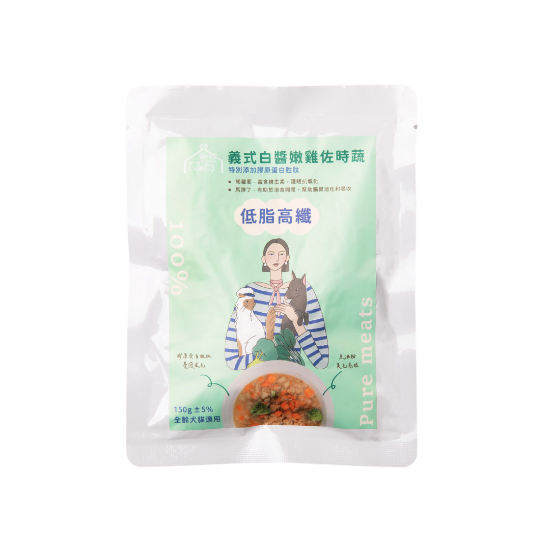 寵心出發 | 機能先食餐包 意式白醬嫩雞佐食蔬 - 低脂高纖 150G