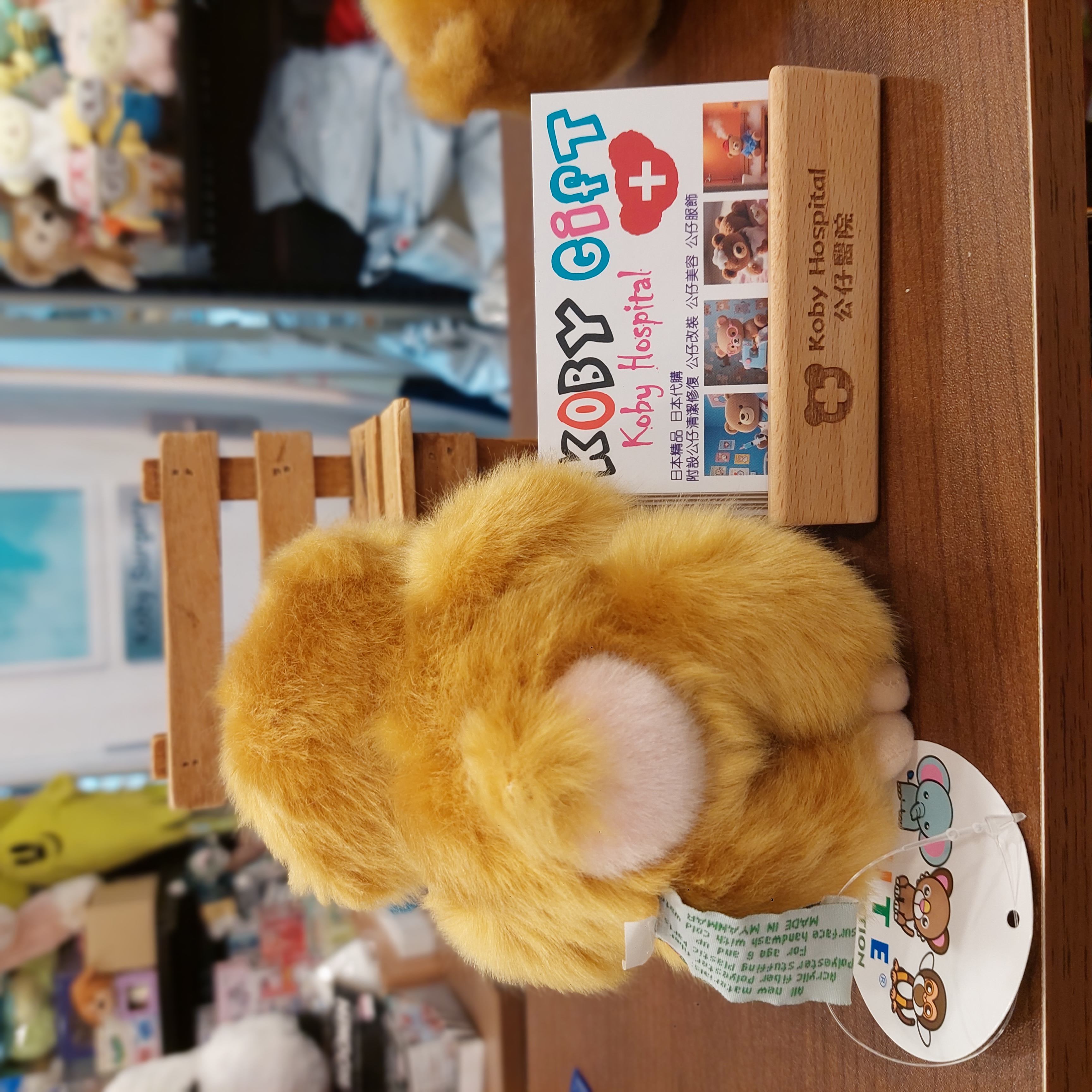 日本 市川動物園  馬騮仔  手仔腳仔都附有磁石 限定款 punchi 君 吊飾, S, M, L 四個 Size 選