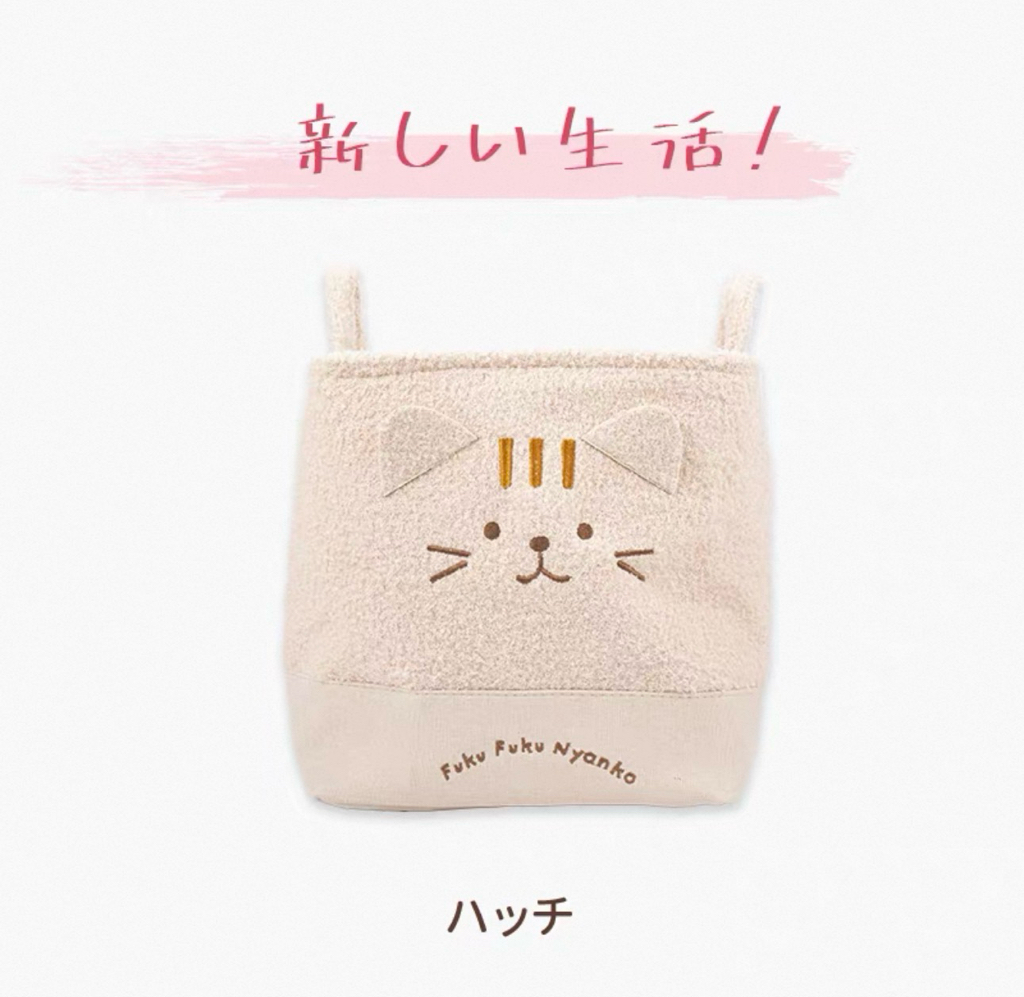 日本Hapins貓咪可摺疊收納筐
