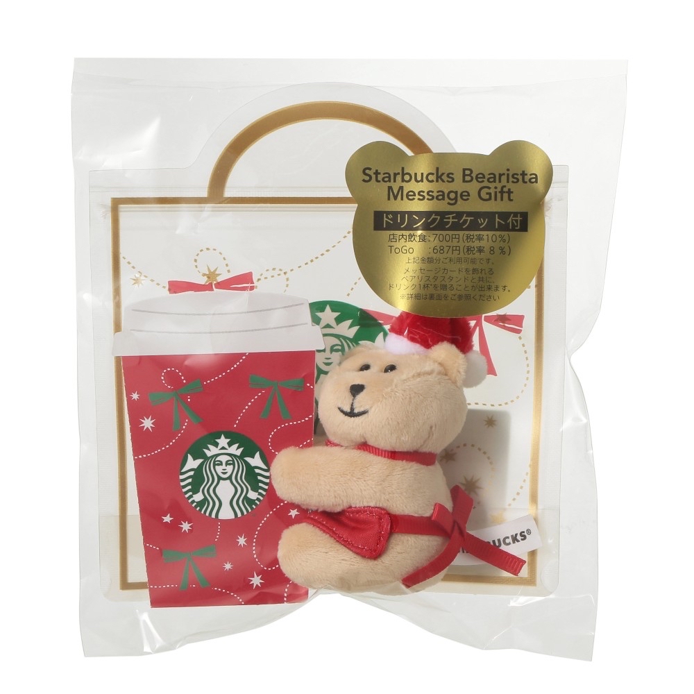 🎀【預訂】 Starbucks JP Colors of Holiday Bearista留言禮物飲品卡