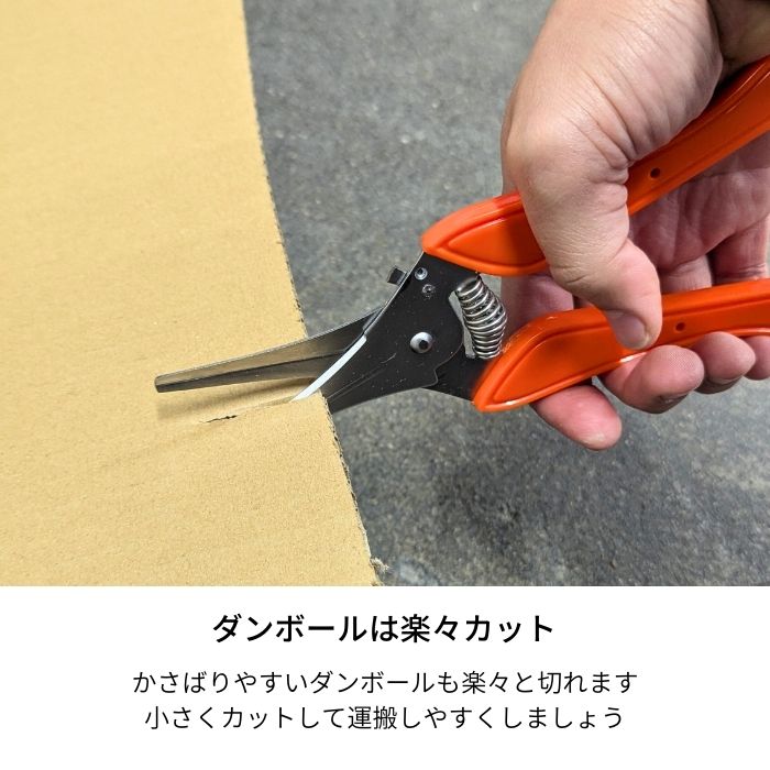 🔥🔥【日本製《KANDA》垃圾解體萬能不鏽鋼強力剪刀】