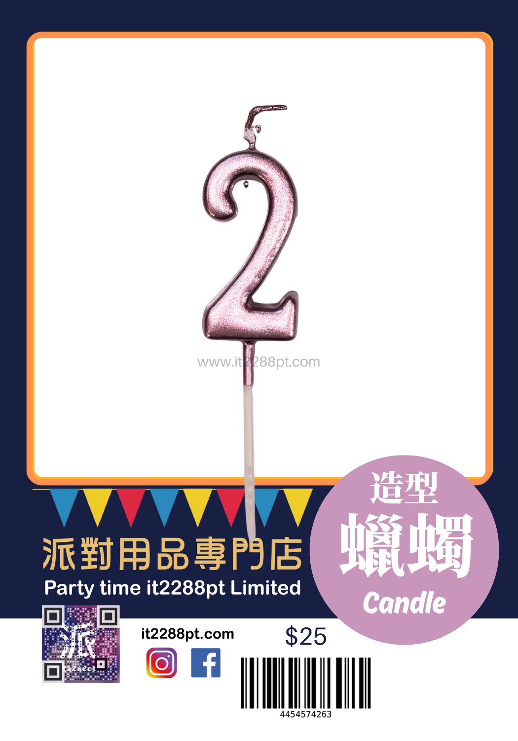 玫瑰金屬色數字蠟燭 1pcs Numbers Candle