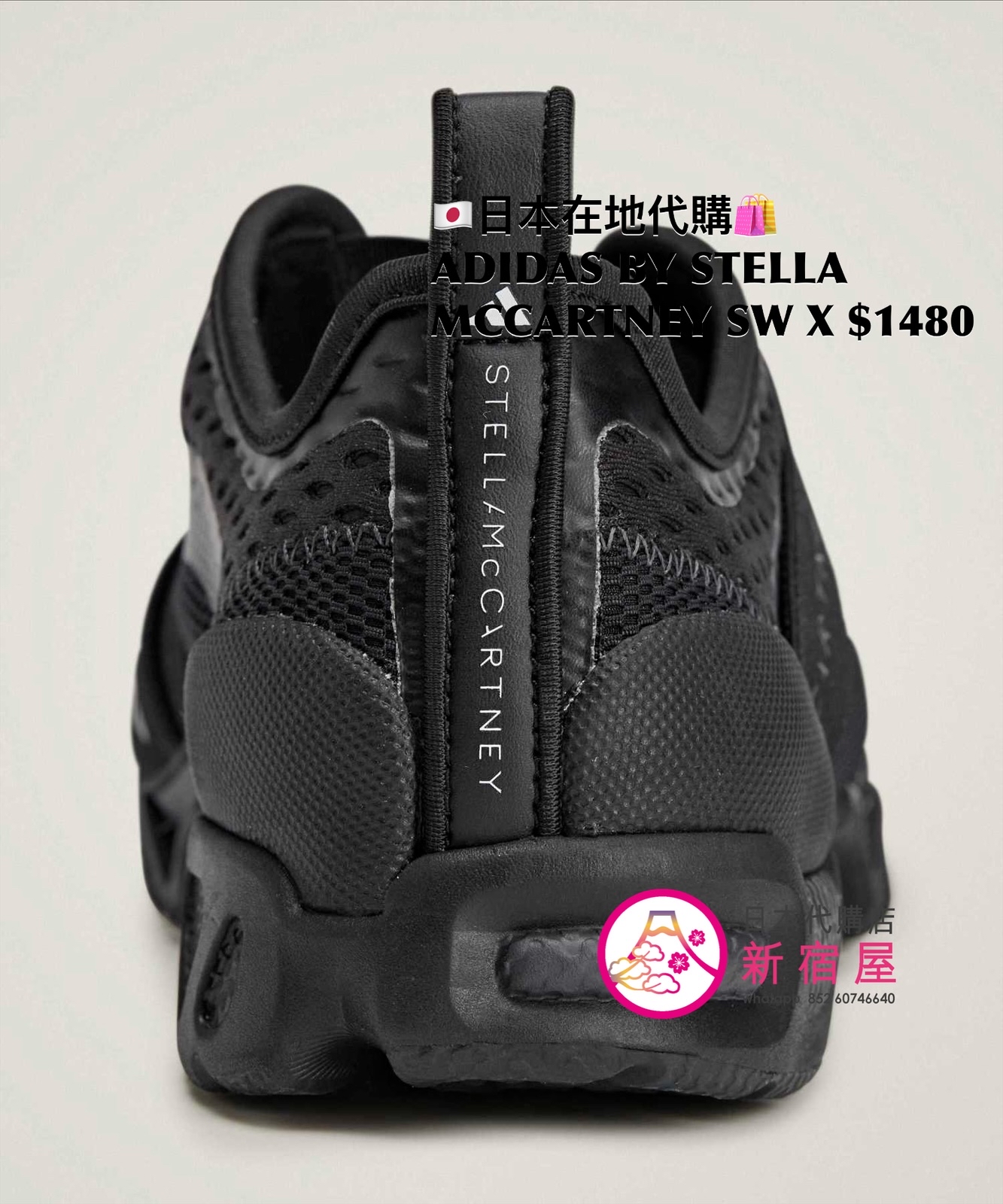 ADIDAS BY STELLA MCCARTNEY SPORTSWEAR X 