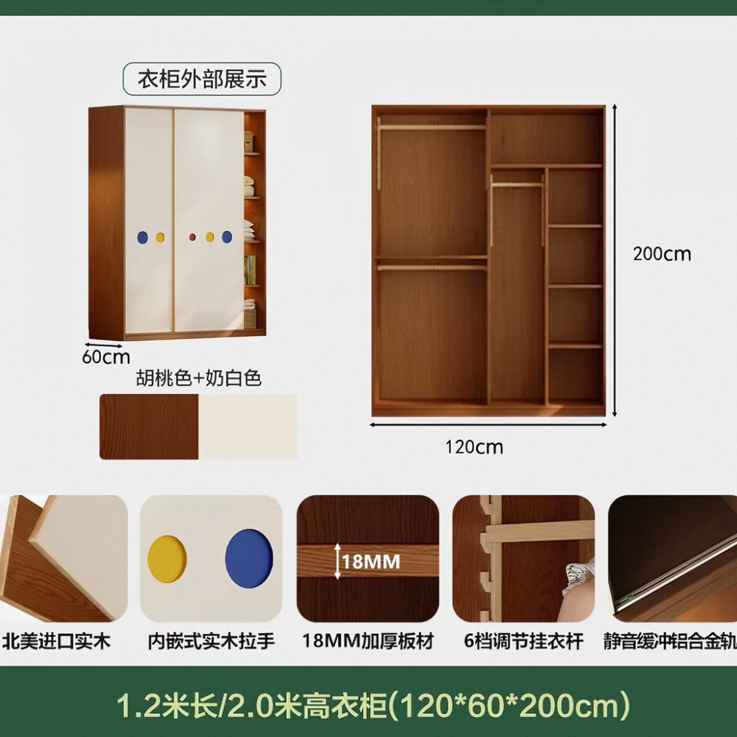 實木橡木兒童衣櫃 家用睡房兒童房 男女童收納推拉門衣櫃 wardrobe