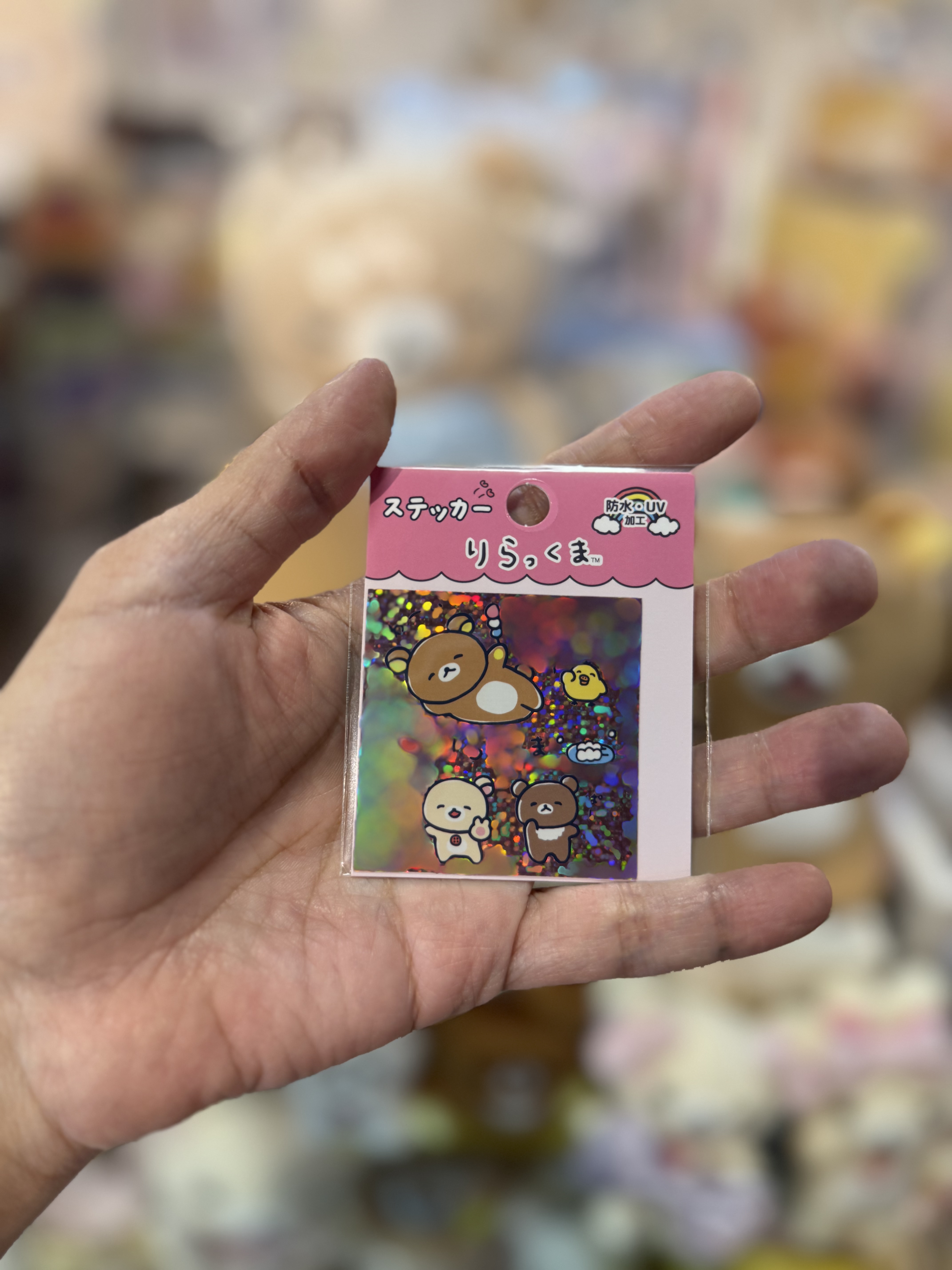 《現貨》全新 happy rilakkuma 系列閃閃貼紙