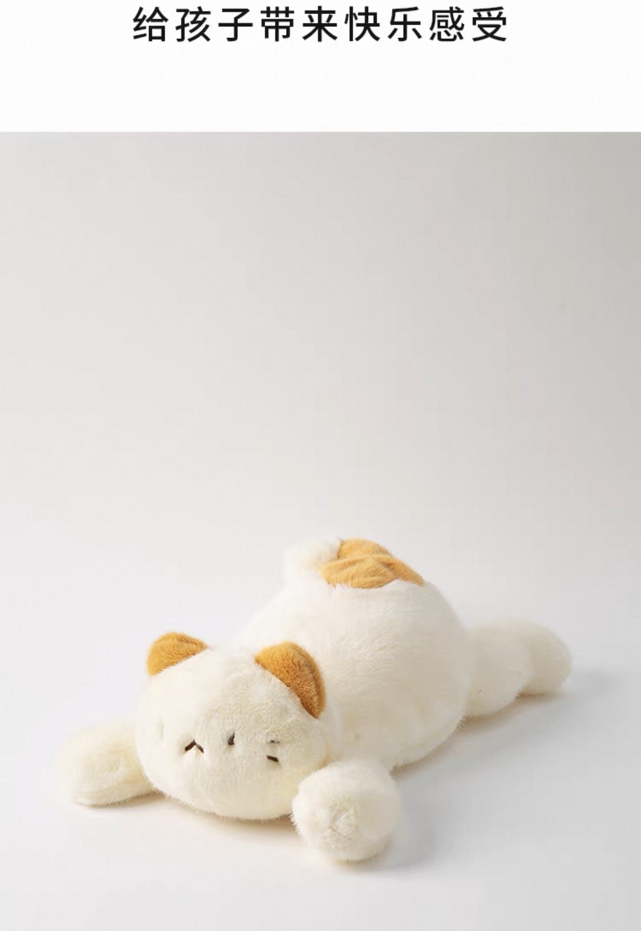 Crouching Soft Toys 