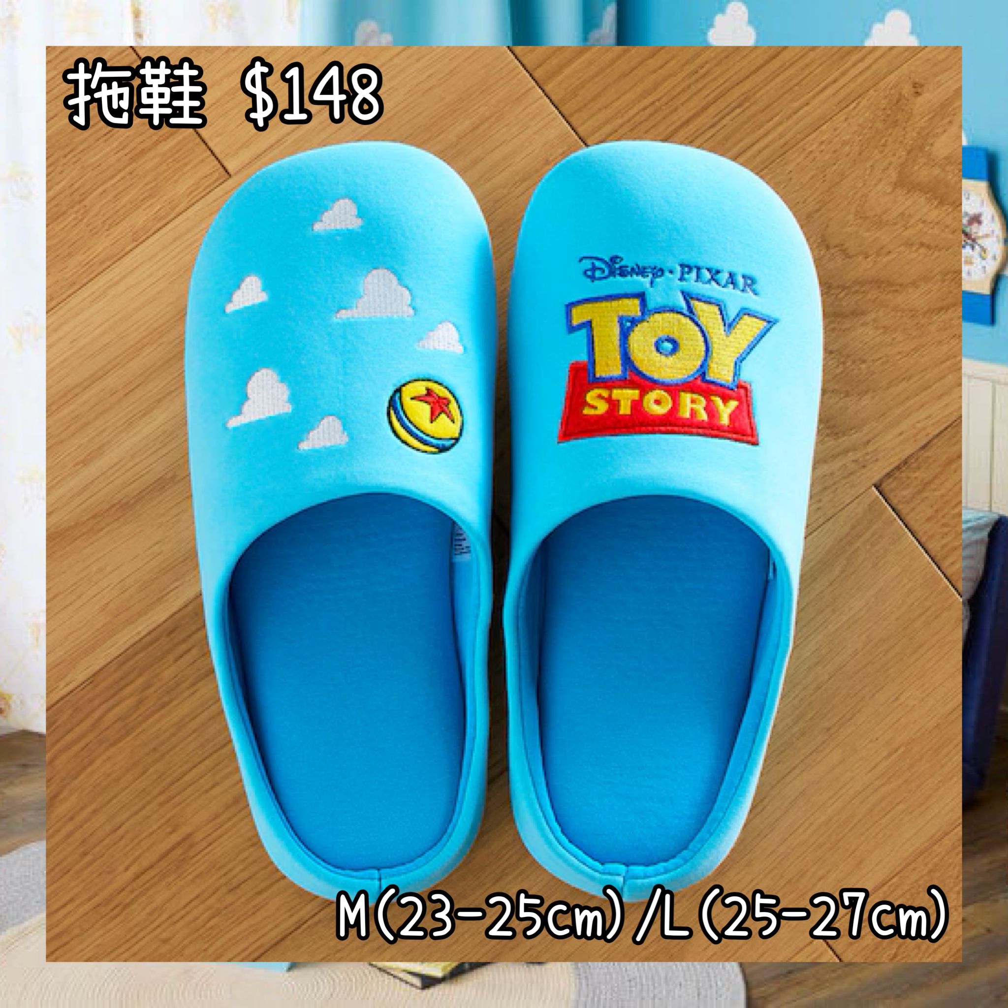 ：日本：可洗衣機洗 拖鞋