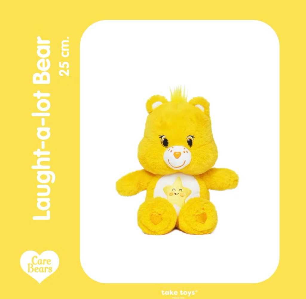 🌈🐻 25厘米毛絨玩具