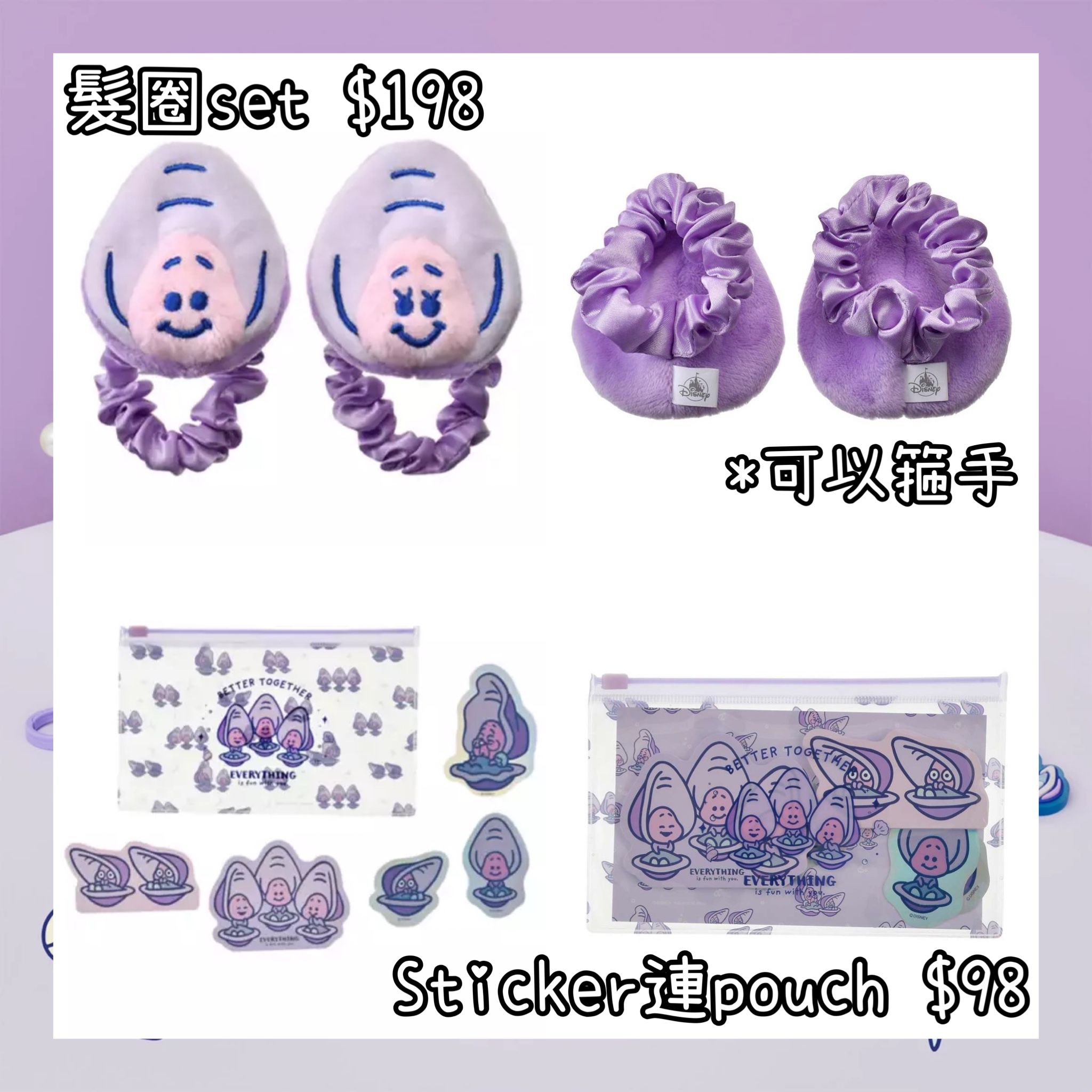 ：日本：BABY OYSTERS 2026 23/6 日本發賣 髮圈 SET STICKER 連POUCH