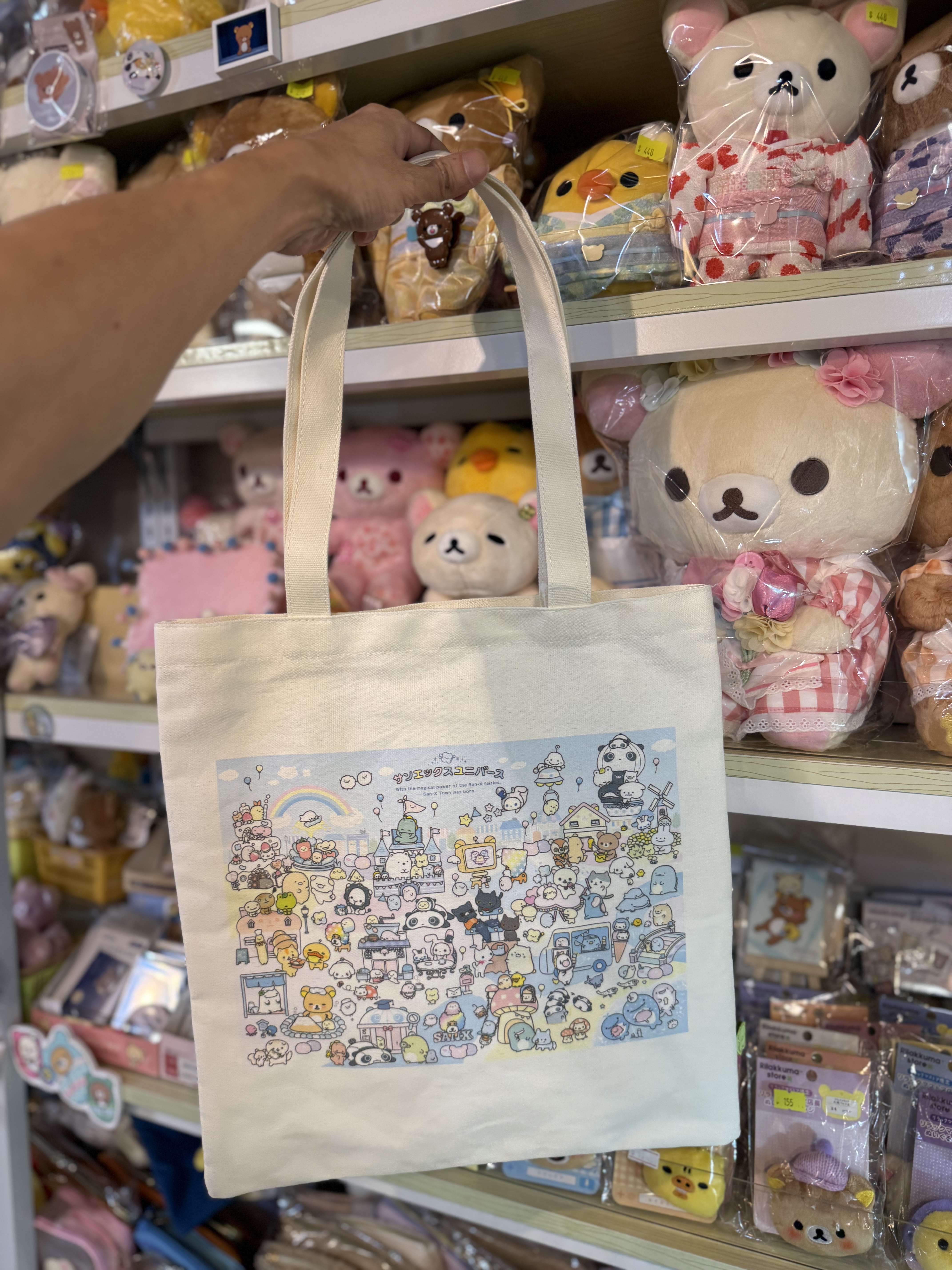 《現貨》全新San-x全員共演系列上膊袋