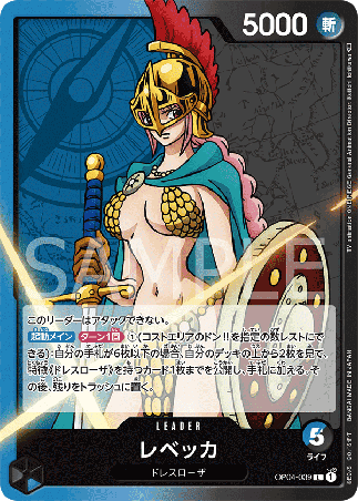 One Piece TCG Card Game - Op04-039 (L) Rebecca