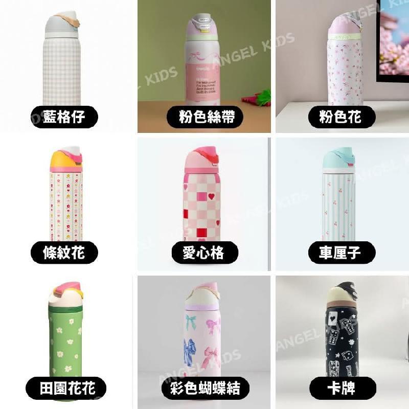 Owala不鏽鋼保溫杯32oz｜27款夢幻花色