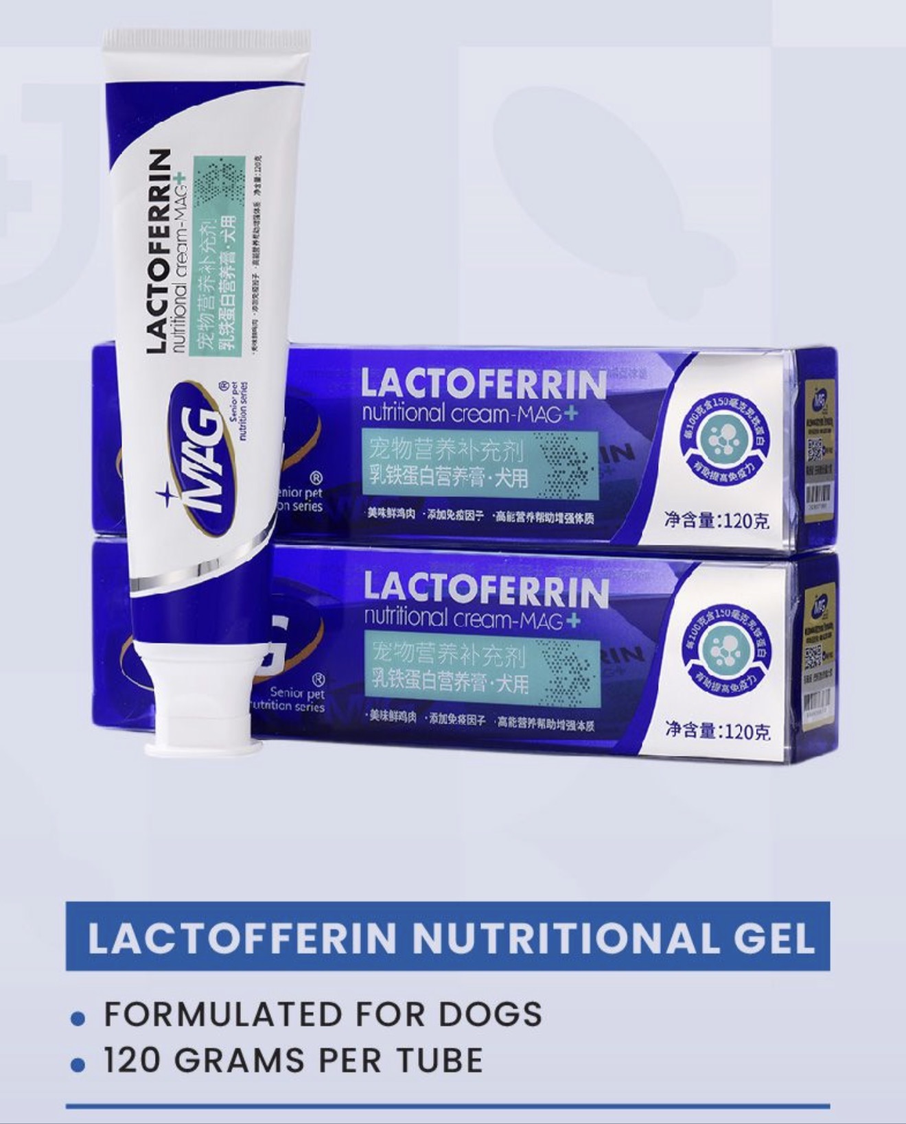 🐶 Lactofferin Nutritional Gel for DOG (120g) MAG 乳铁蛋白营养膏（犬用）