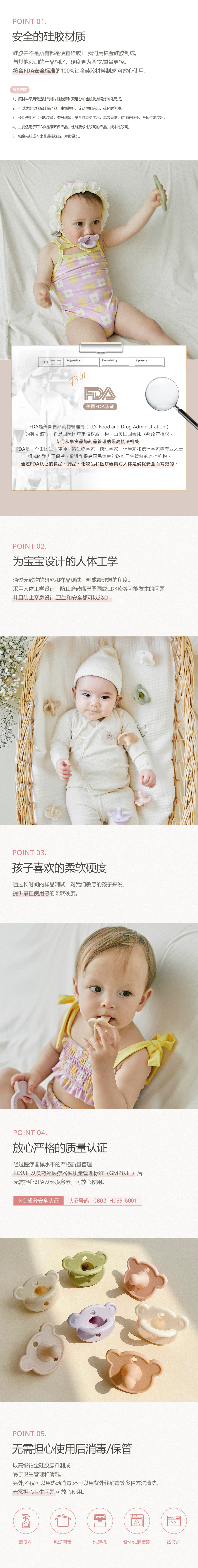 dot to dot 成長相伴吸吮熊仔矽膠奶嘴