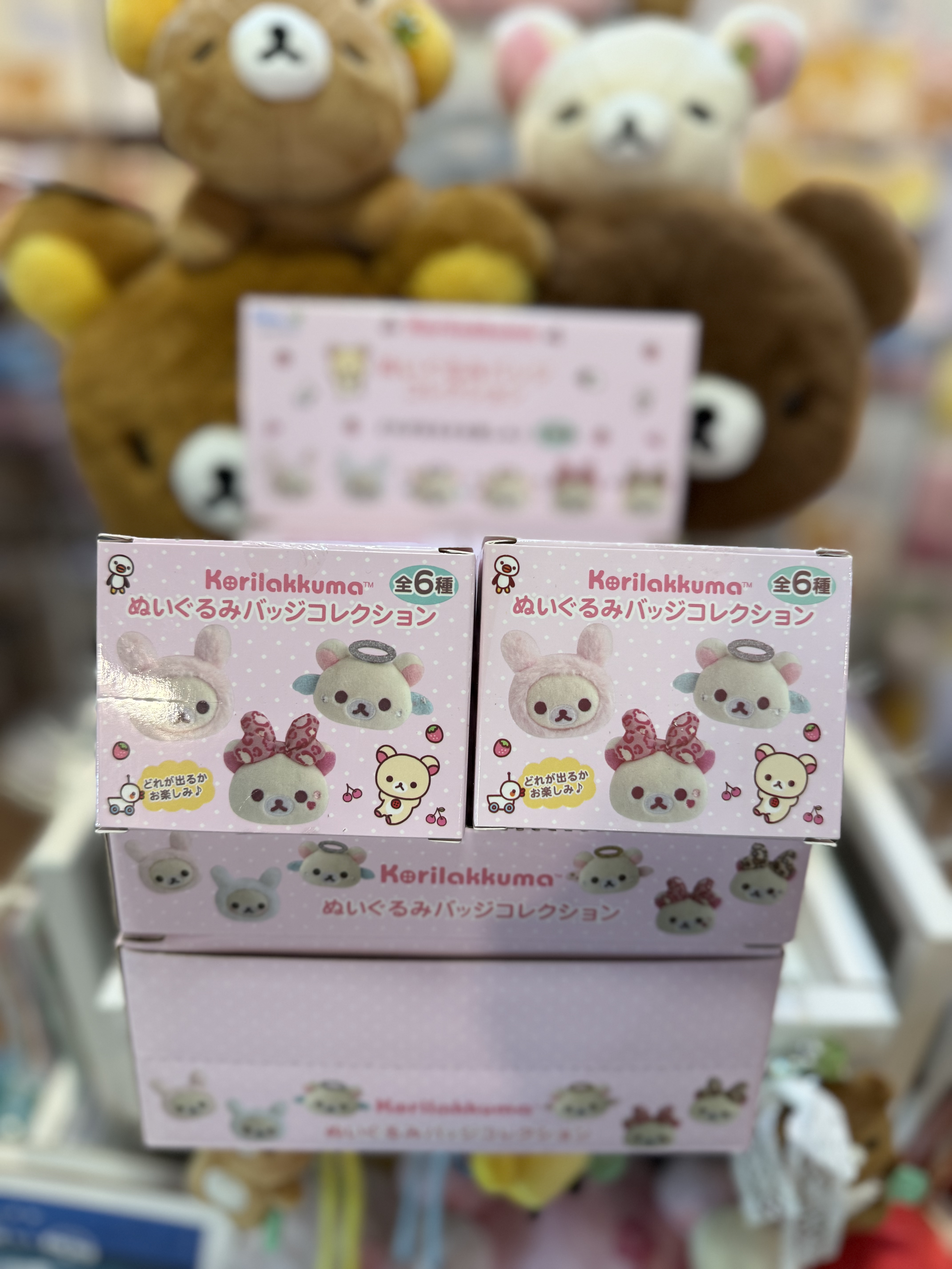 《現貨》全新滿滿小白熊系列毛毛扣針 全6款（隨機抽）