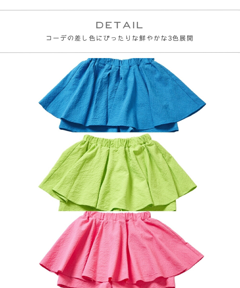 🆕【⭐訂購⭐】🌀 🇯🇵 日本直送 水陸兩用 糖果色 彈性裙褲［3款選］ 🌀[ELDA-0144][260515]