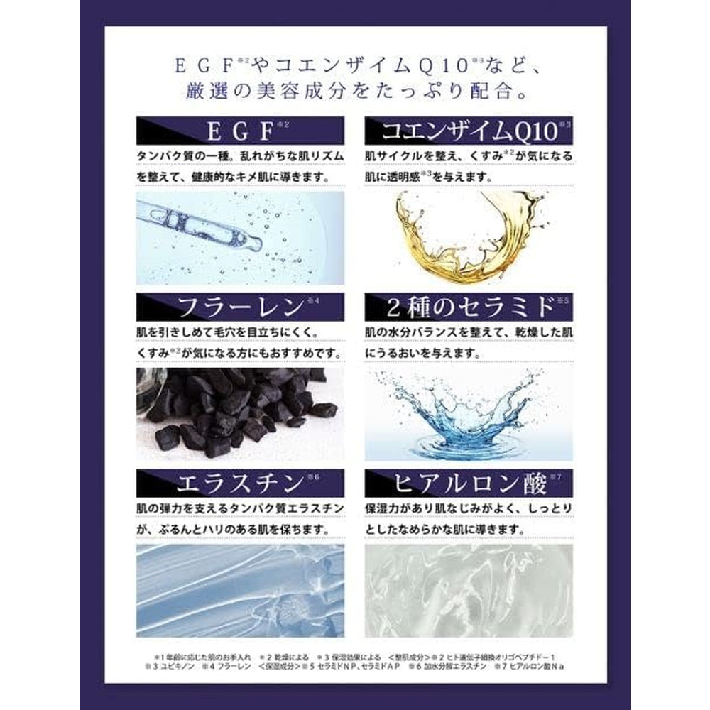 日本直送 Re’senza 抗衰老美容液 60mL