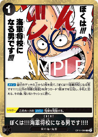 One Piece TCG Card Game - Op11-099 (R) I'm Gonna Be a Navy Officer!!!