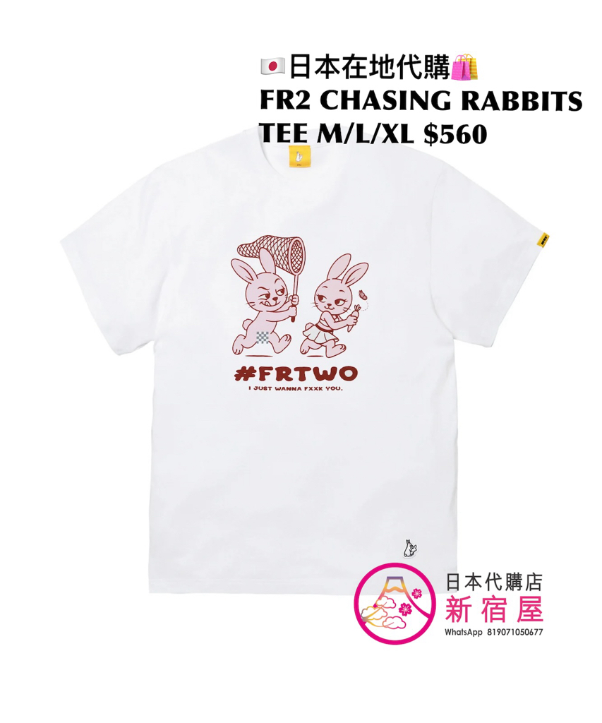 FR2 CHASING RABBITS T-SHIRT