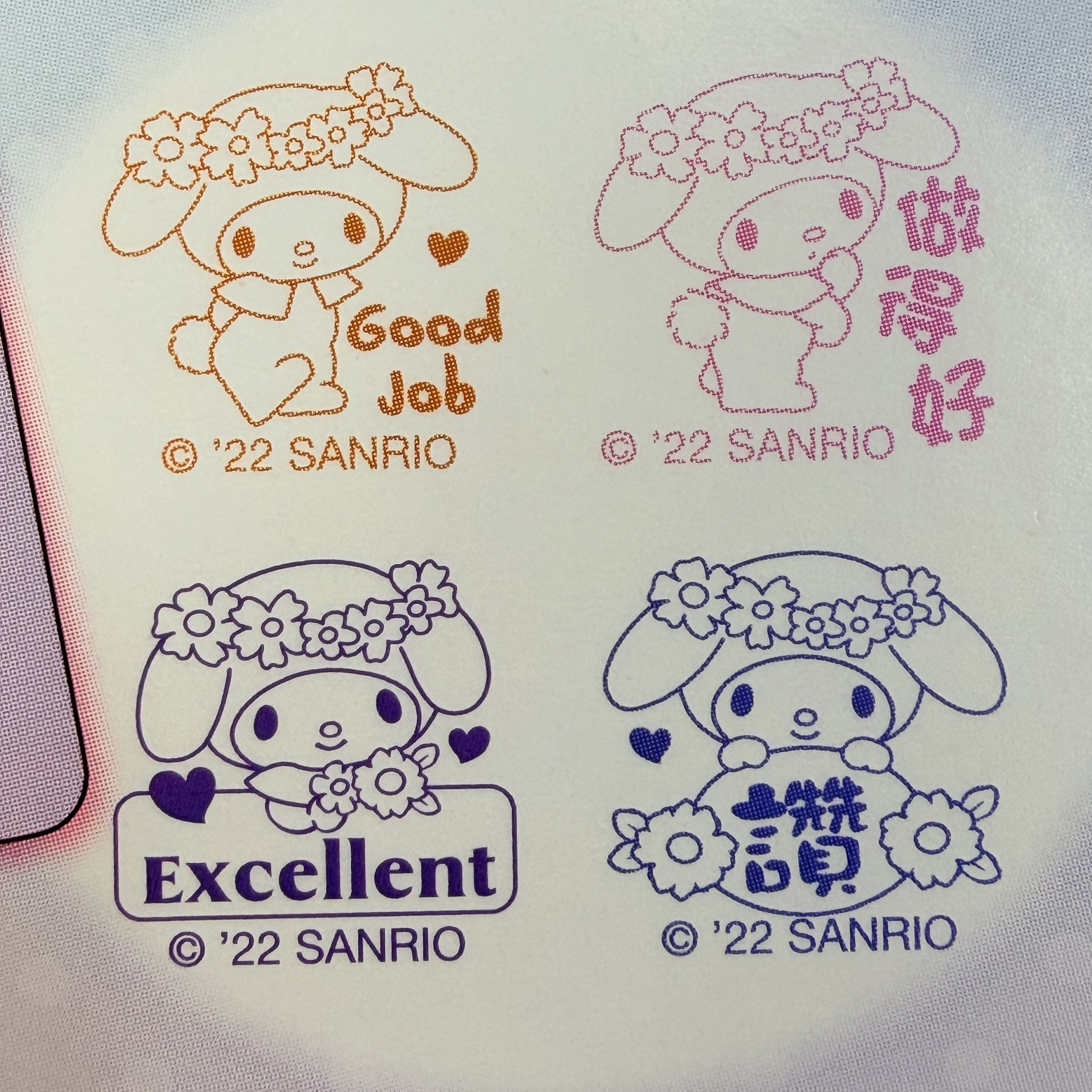 My Melody 4-In-1 Stamp 4合1原子印