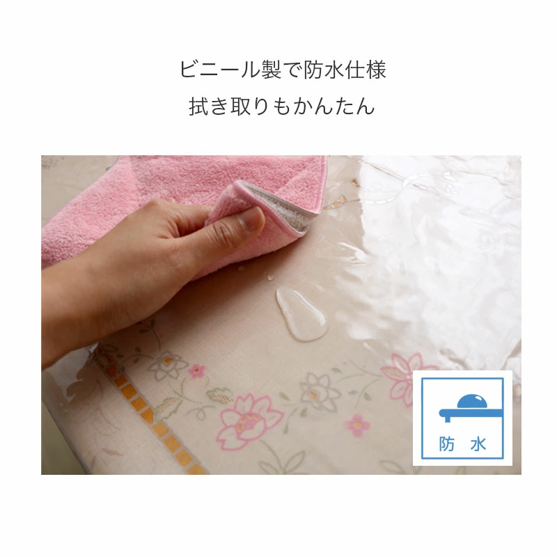 🔥🔥【日本製《MEIWA》防水蕾絲桌布】