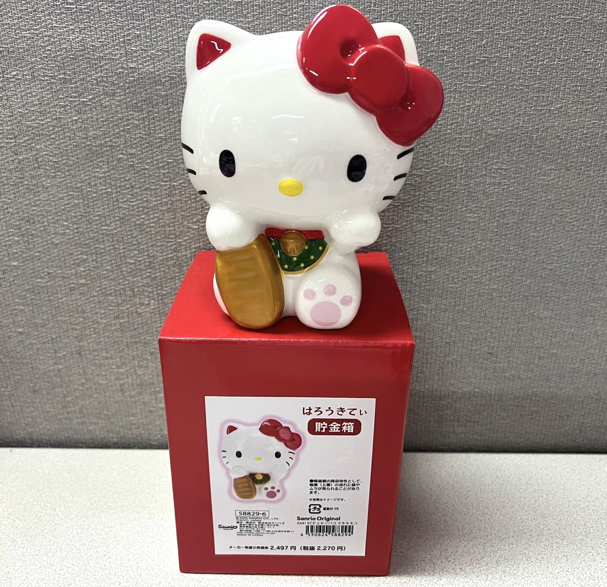 🎌日本直送🎌 Hello Kitty 陶瓷系列存錢罐