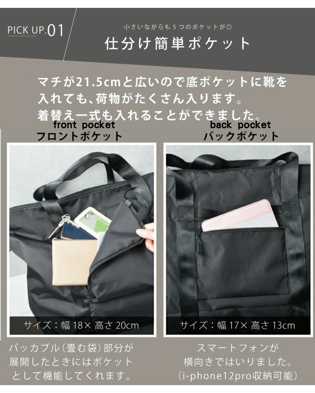 日本代購【 日本直送 Kiu 行李箱專用大容量旅行袋 | Carry-On Tote Bag | Large Packable Tote Bag for Suitcase Handle 33L 】﻿﻿﻿﻿﻿