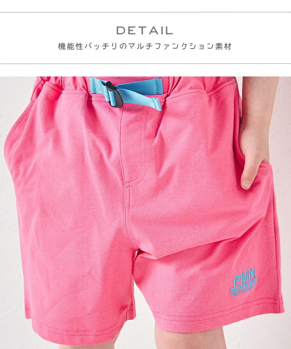 🆕【⭐訂購⭐】🇯🇵  日本直送🌀撞色腰帶扣 防污 快乾 防UV 彈性短褲［3款選］🌀[ELDA-0038][260505]