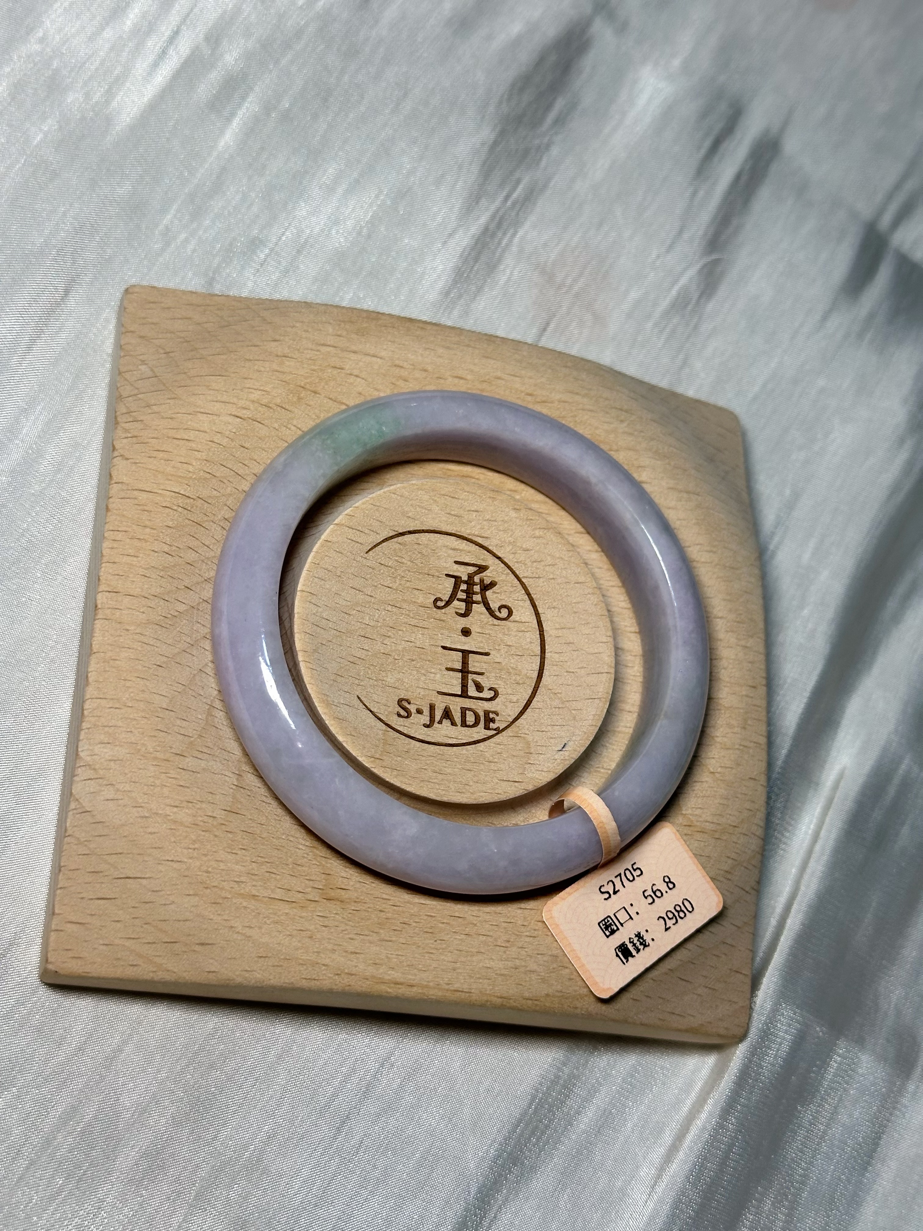 56.8 紫羅蘭飄綠