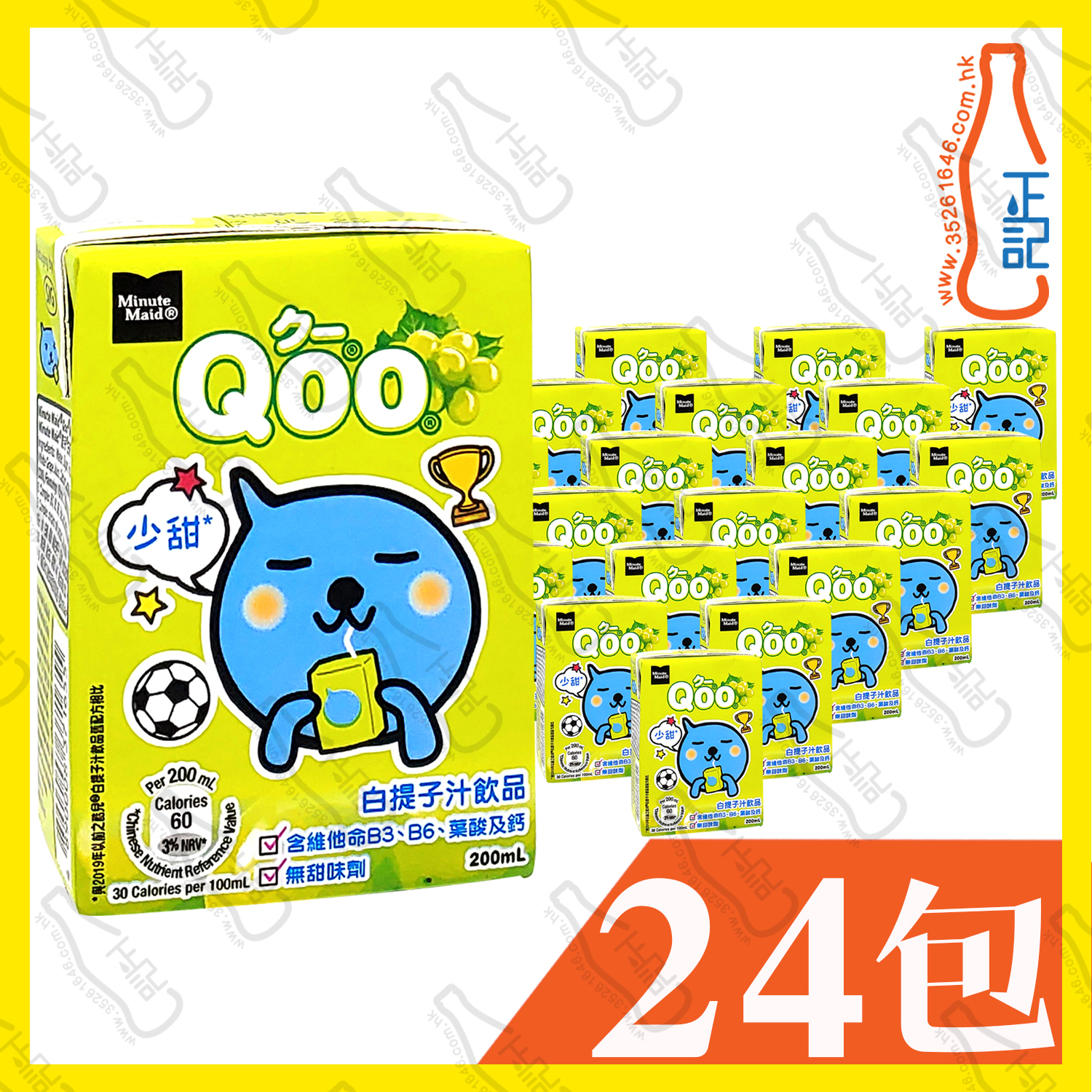 Minute Maid Qoo 白提子汁 200ml x 24包 /箱