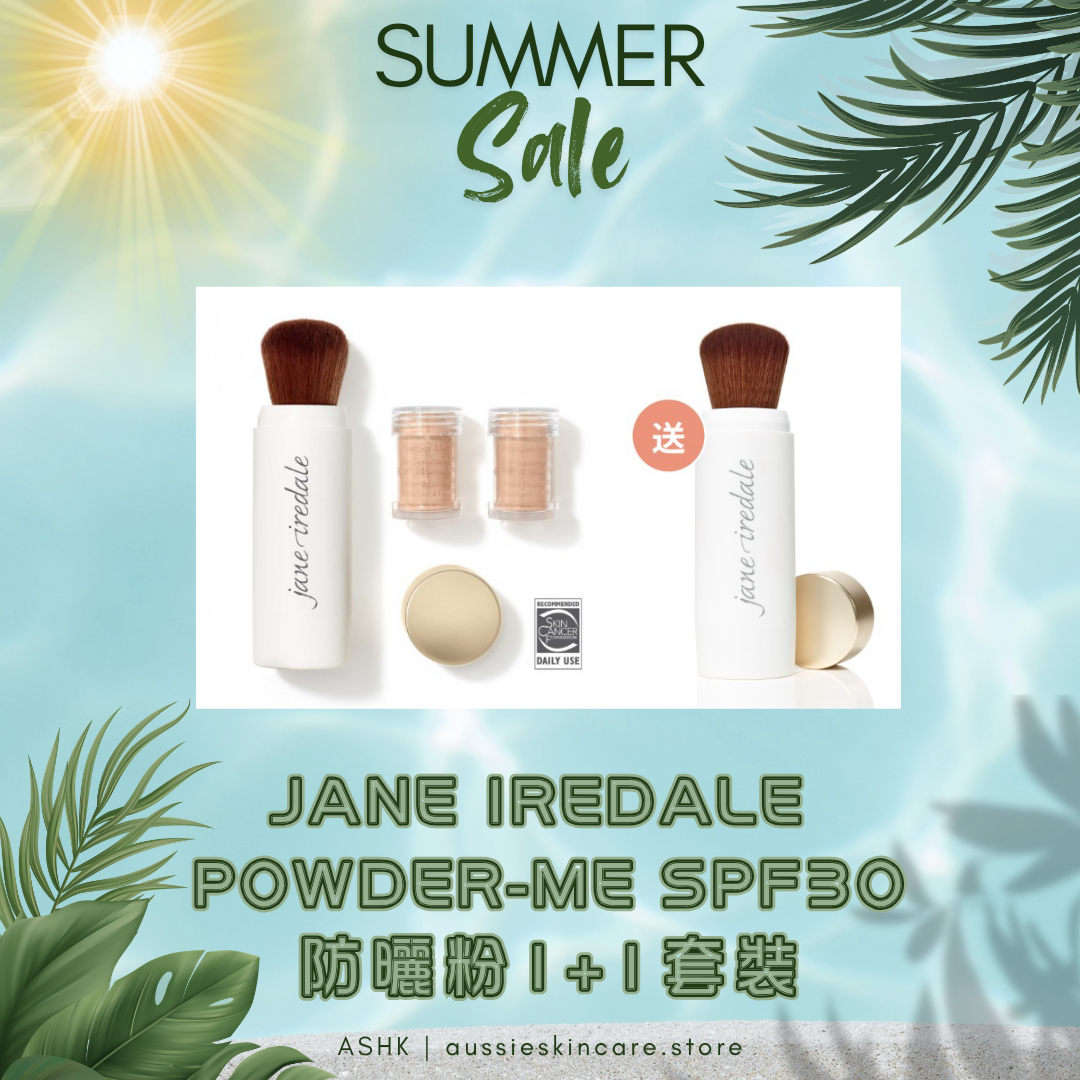 [組合優惠] jane iredale Powder-Me SPF30防曬粉 1+1 套裝