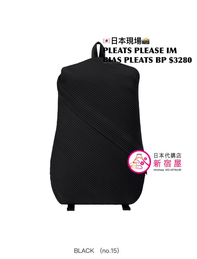 超稀少 PLEATS PLEASE ISSEYMIYAKE リュック バッグ Pleats Please Issey Miyake Black Pleats Backpack Pleats