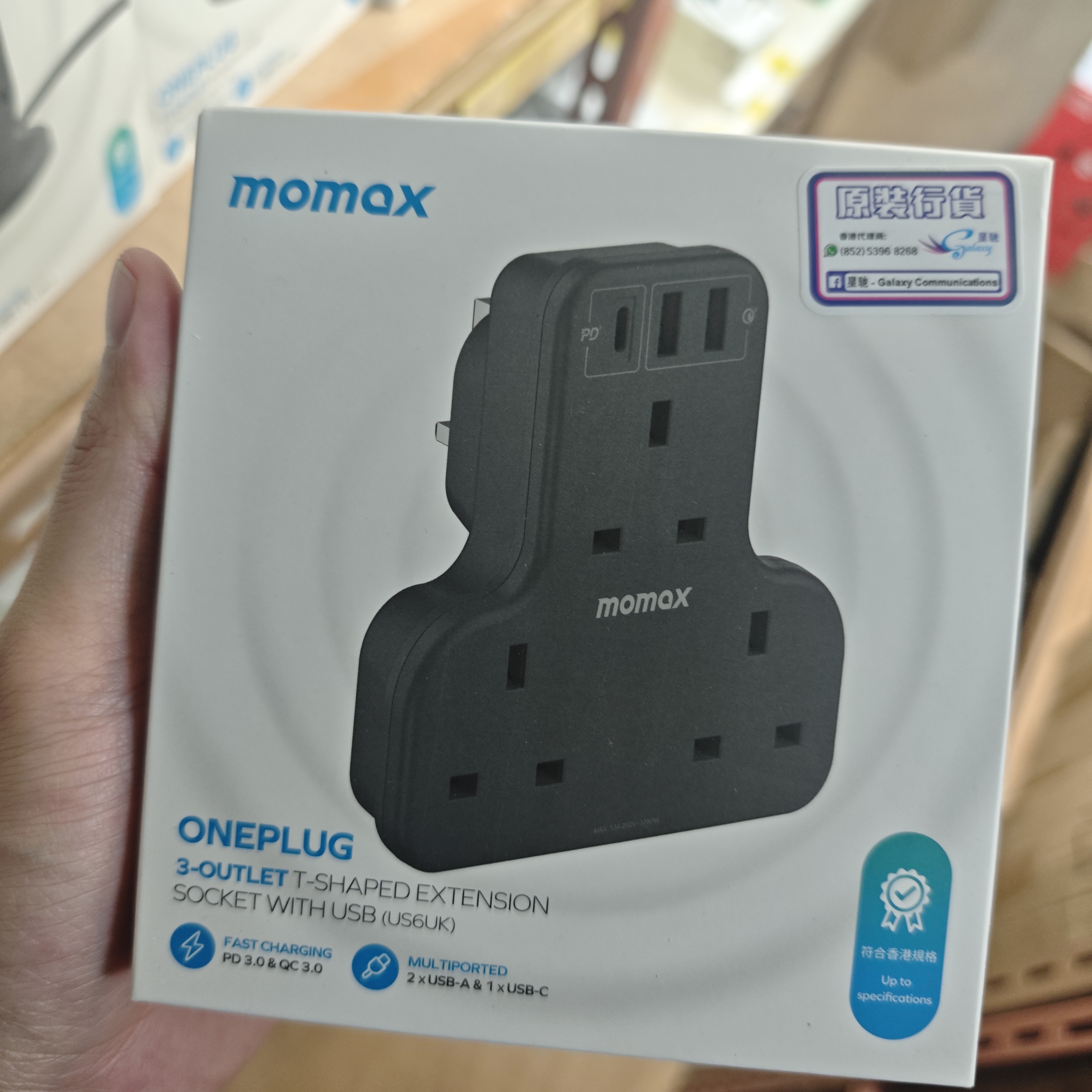 T形拖板 T形插座