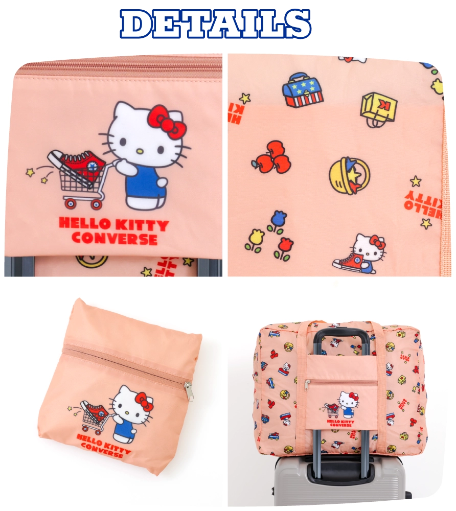 日本限定Hello Kitty x Converse系列第二彈 - 大容量摺疊旅行袋 不包郵
