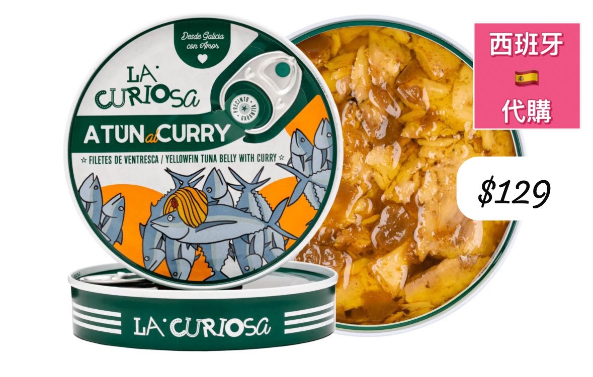 西班牙🇪🇸 Galicia 風土 - *La Curiosa* （號碼1至10 ）-5月中到貨