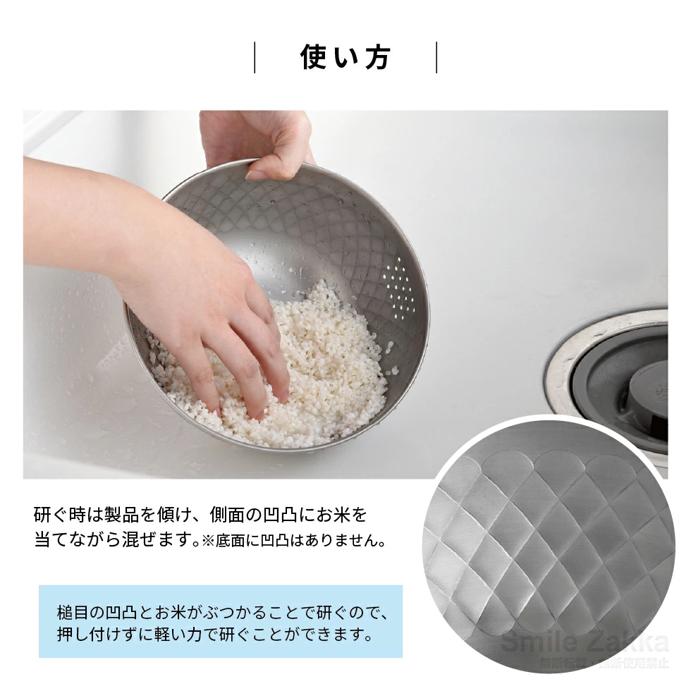 【日本製燕三條】 18cm 全不銹鋼快速洗米盆 / 瀝水碗 — 煮出極致完美靚飯神器