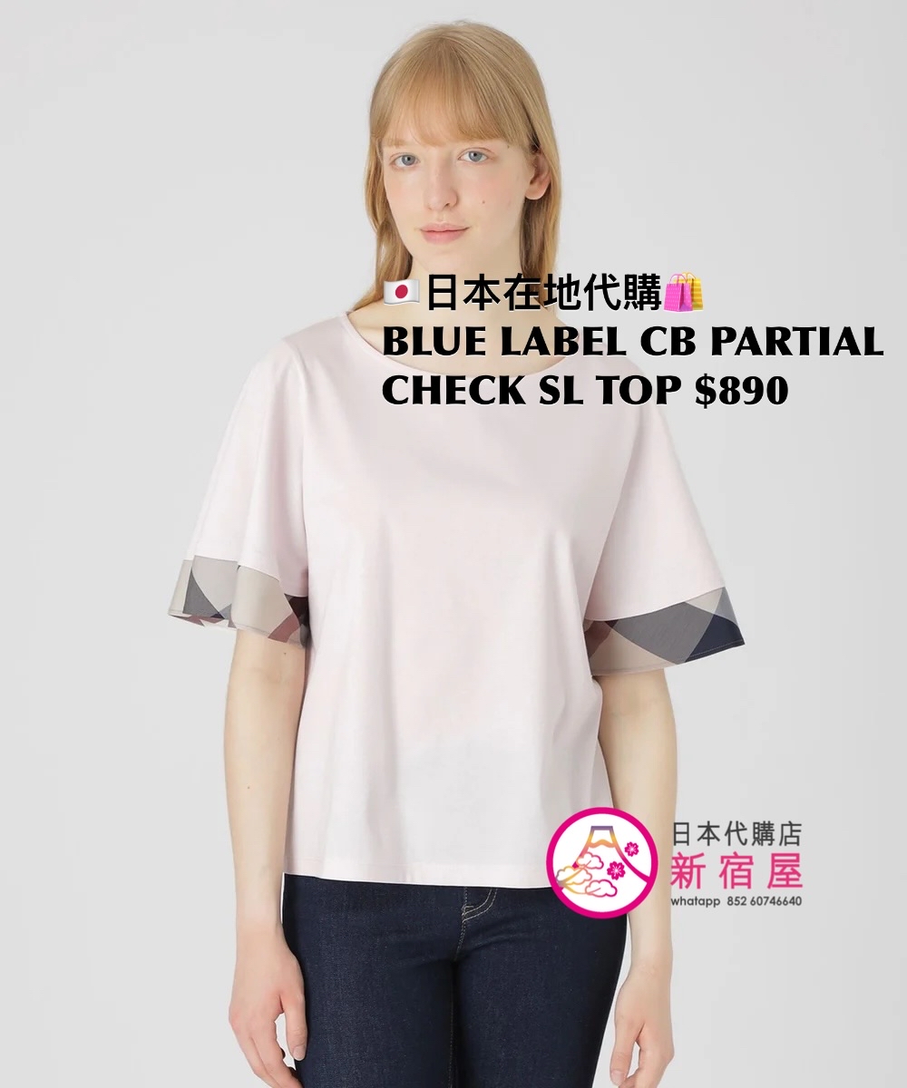 BLUE LABEL CB PARTIAL CHECK SLEEVE TOP