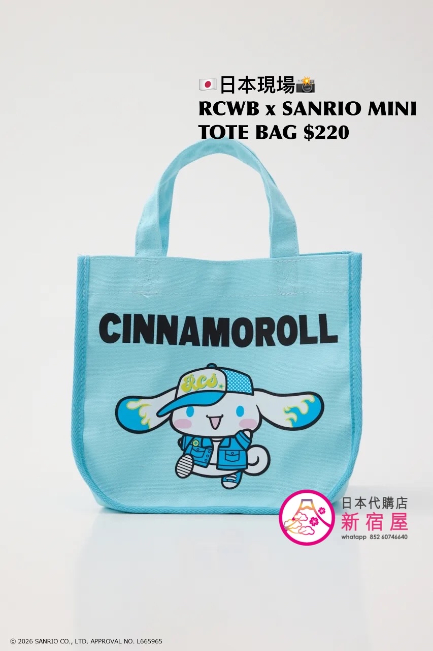 RODEO CROWNS WIDE BOWL x SANRIO MINI TOTE BAG