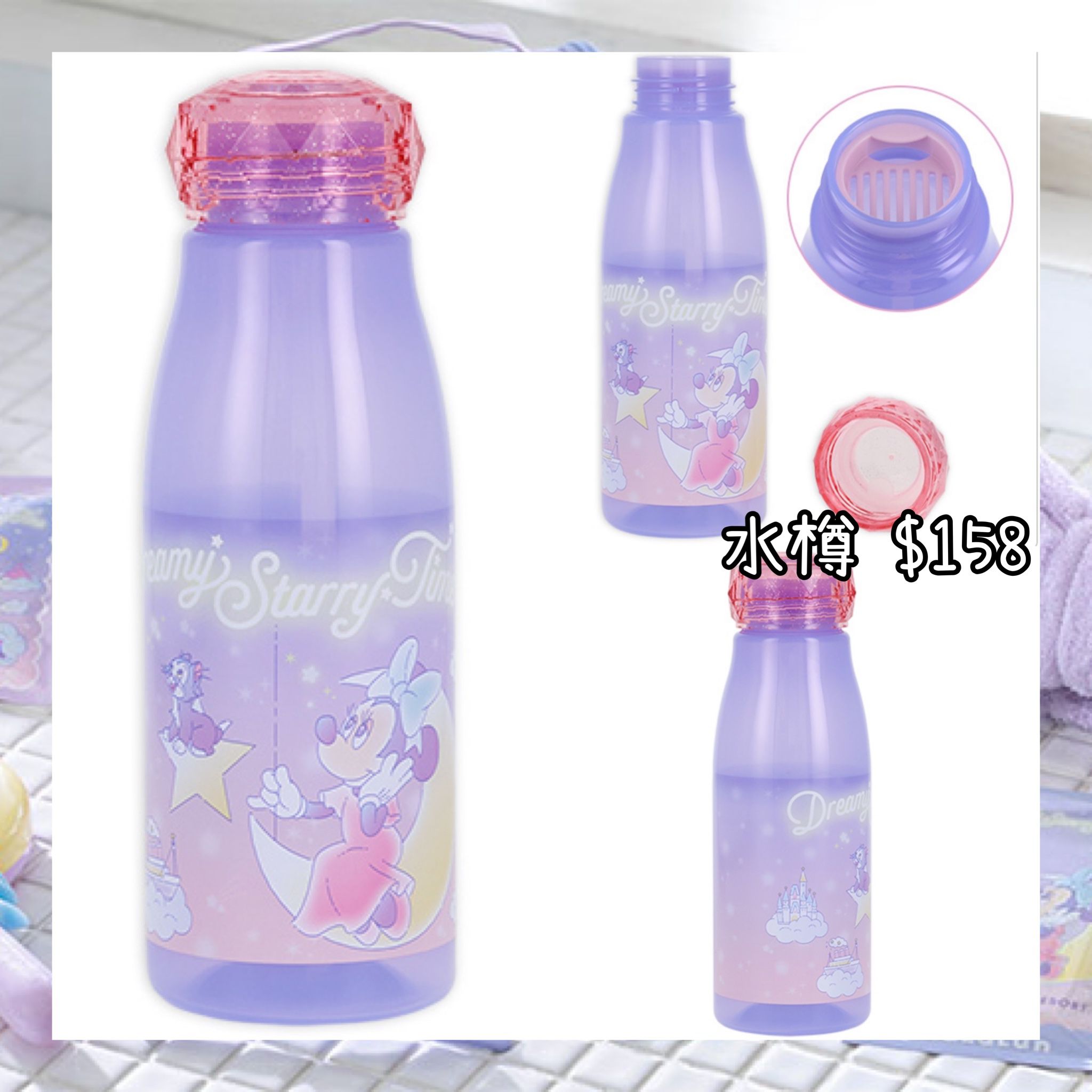 ：日本：DISNEYLAND園區產品 DREAMY STARRY TIME 25/6 日本發賣 水樽