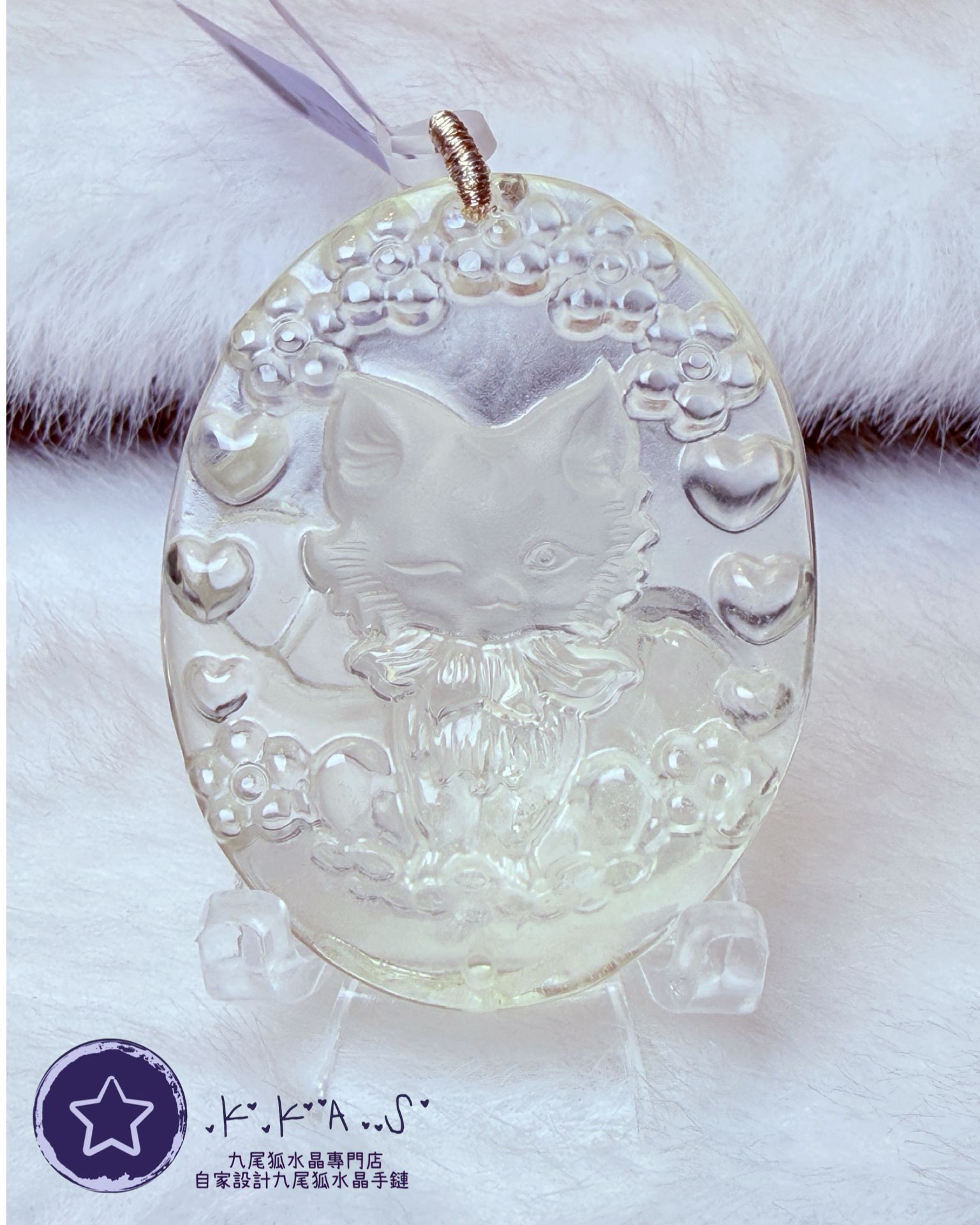 K00113 黃水晶 心心狐 - 吊墜/手牌兩用款