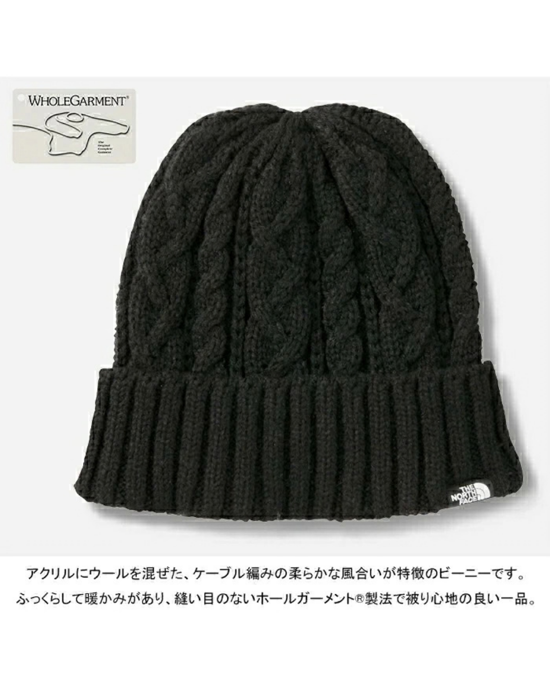 日本代購【 2026新色 日本直送 日本製 The North Face 麻花編織 無縫 冷帽 男女合用 | Made in Japan Cable Knit Seamless Beanie Unisex 】
