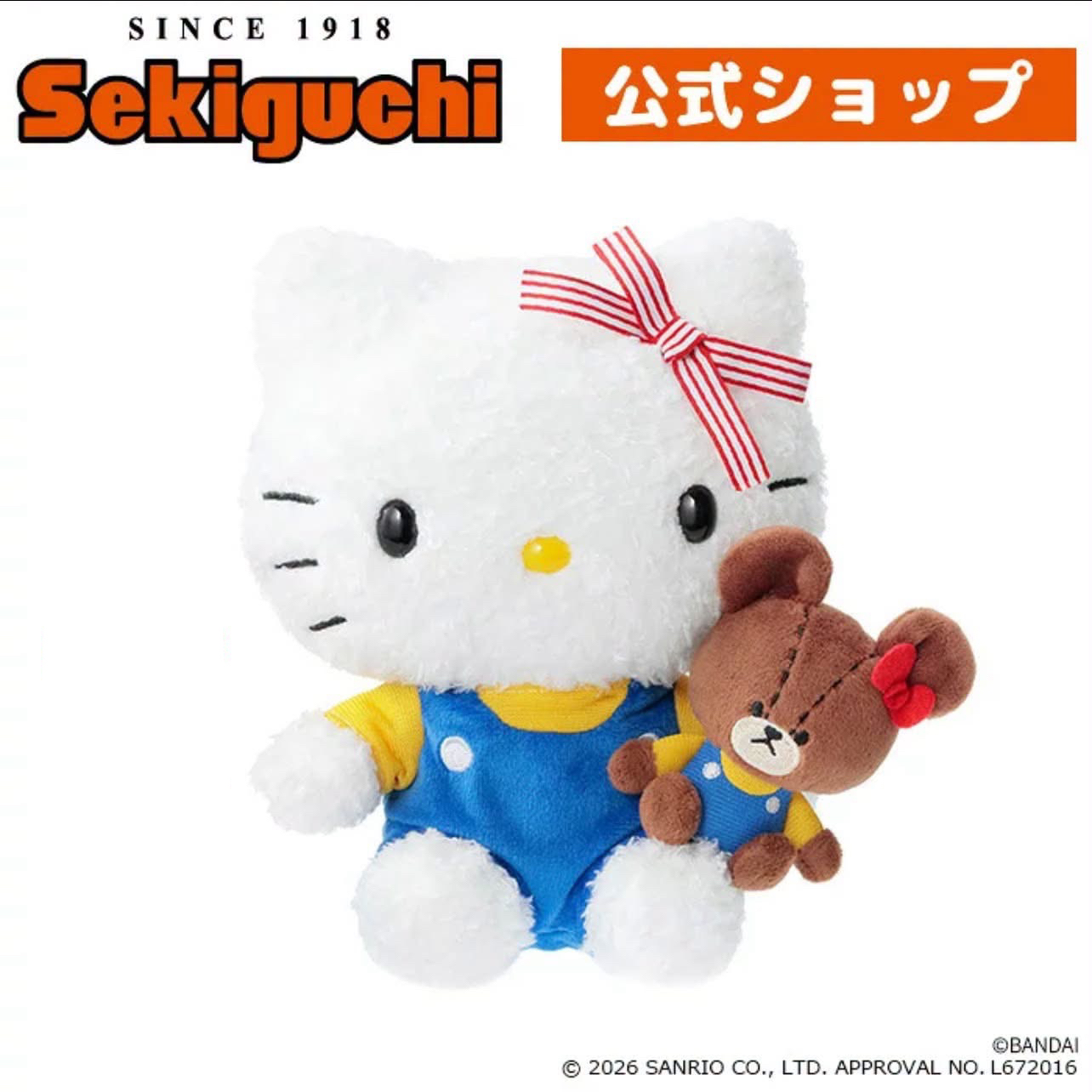 🎌日本直送🎌The bears’School x Hello Kitty 限定大公仔