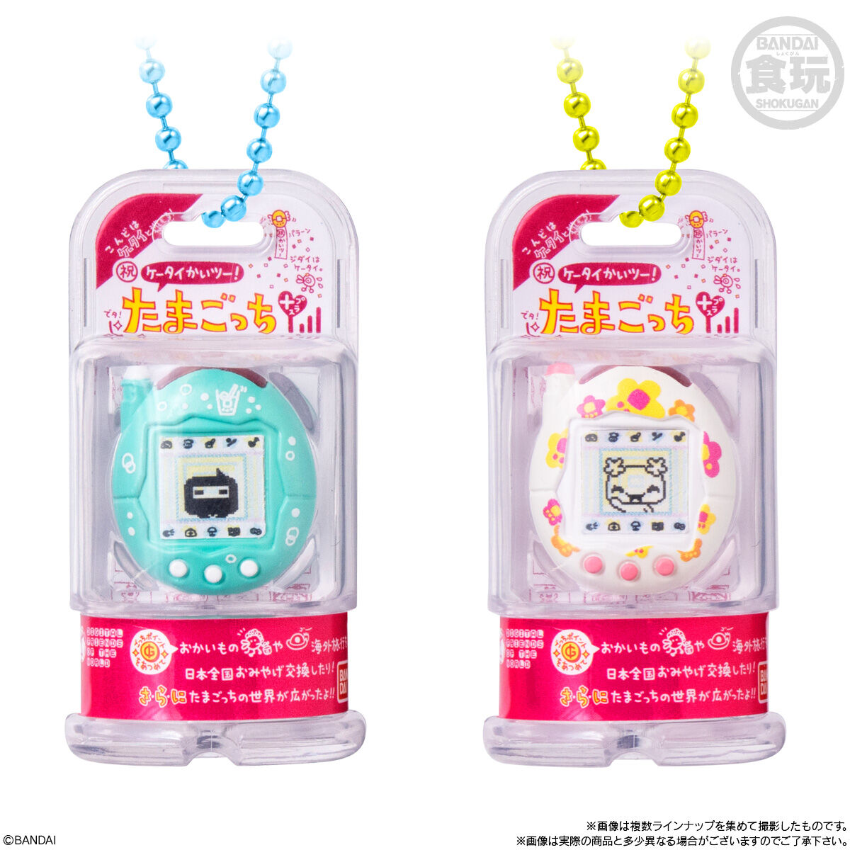 Bandai - TAMAGOTCHI 包裝吊飾 3 (英文包裝) (BOX OF 12)