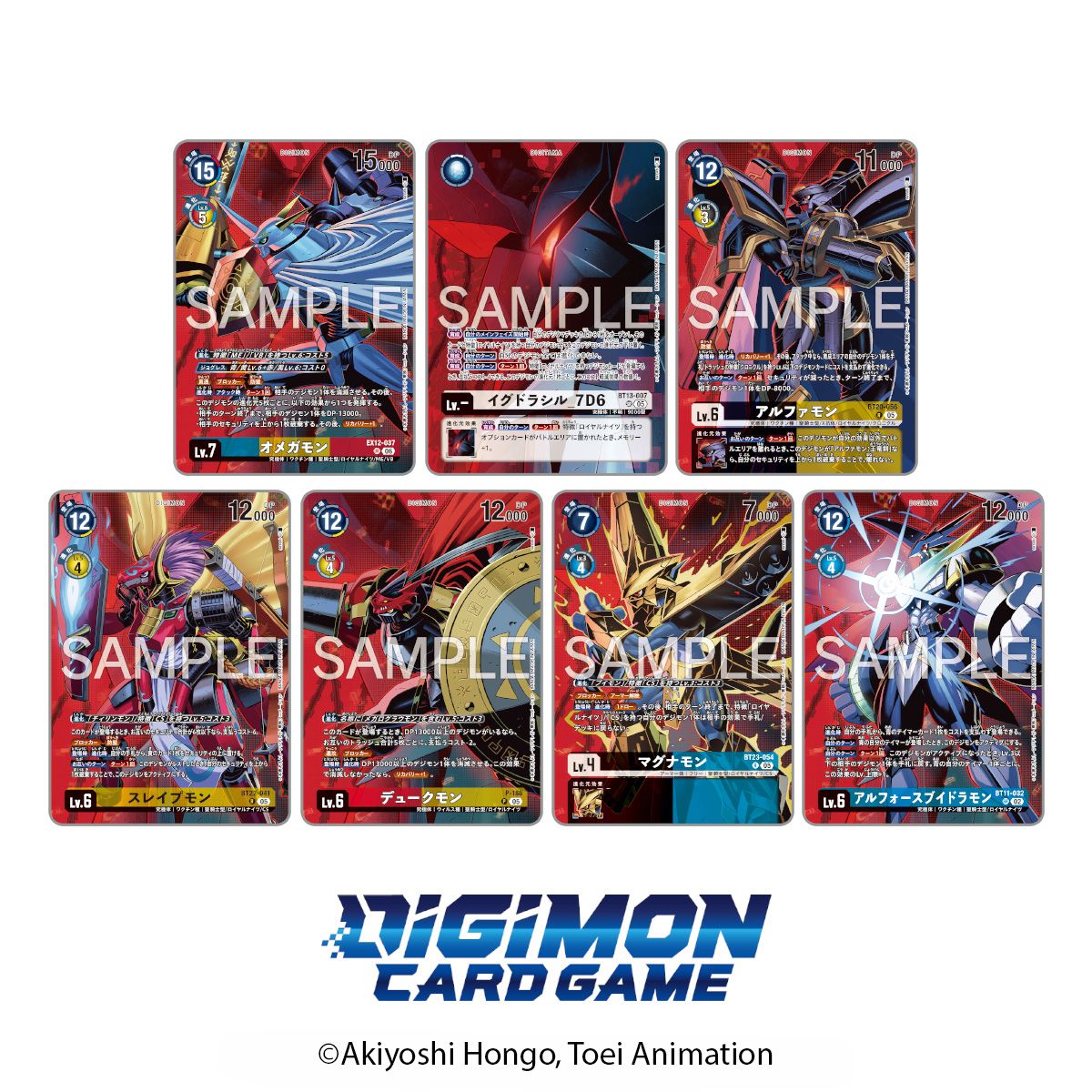 (預訂訂金 $100) (總價 $330) (魂限) Bandai Digimon Card Game Premium Battle Set Ver. Royal Knights [PB-27] 數碼暴龍 卡牌遊戲 高級對戰套裝 Ver. 皇家騎士 (行版)