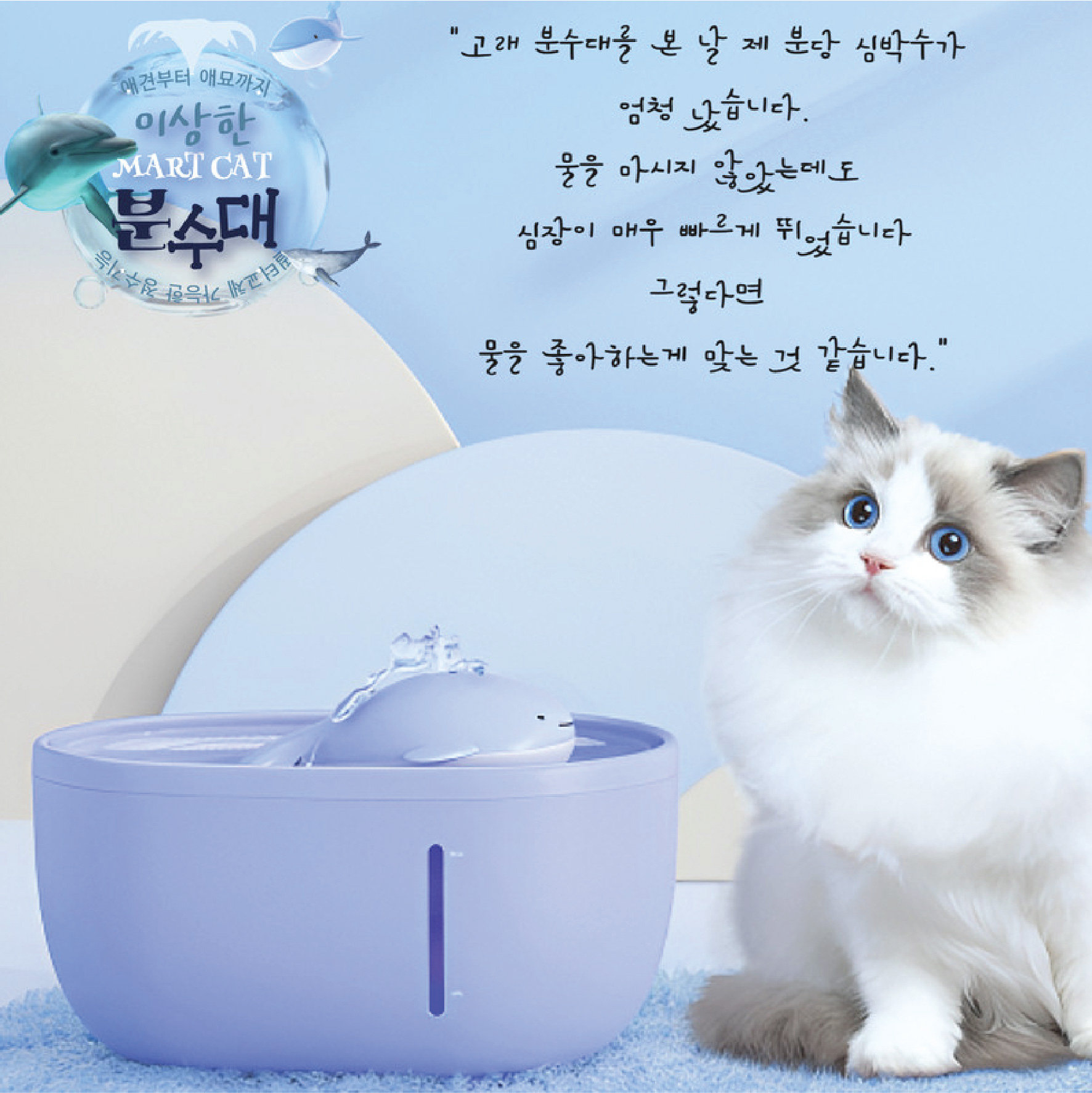 寵物自動循環飲水機