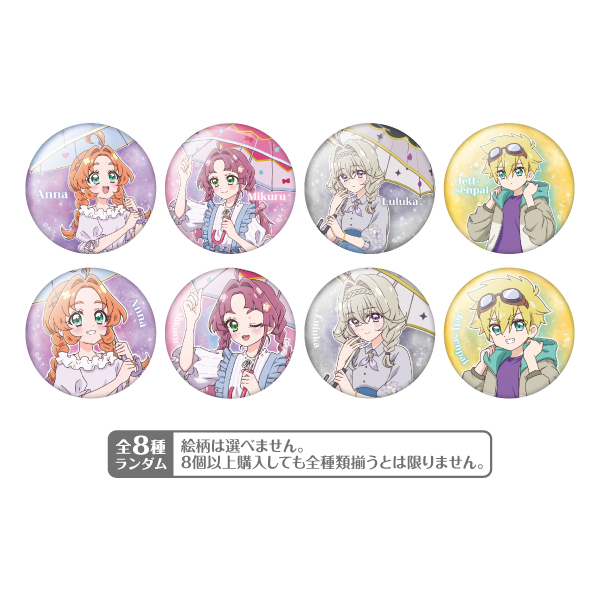 名偵探光之美少女 PreCure Rainy Day 立牌 襟章 相卡 掛件 #P-PCG1110 [TOEI] (PRE-ORDER) [2026/10]