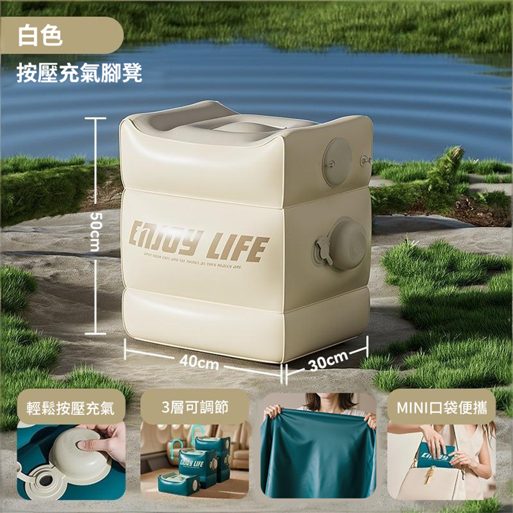 充氣腳墊 腳凳 長途飛機放腳墊 火車 高鐵 汽車足墊 充氣腳墊足踏 白色 [平行進口] HK2769