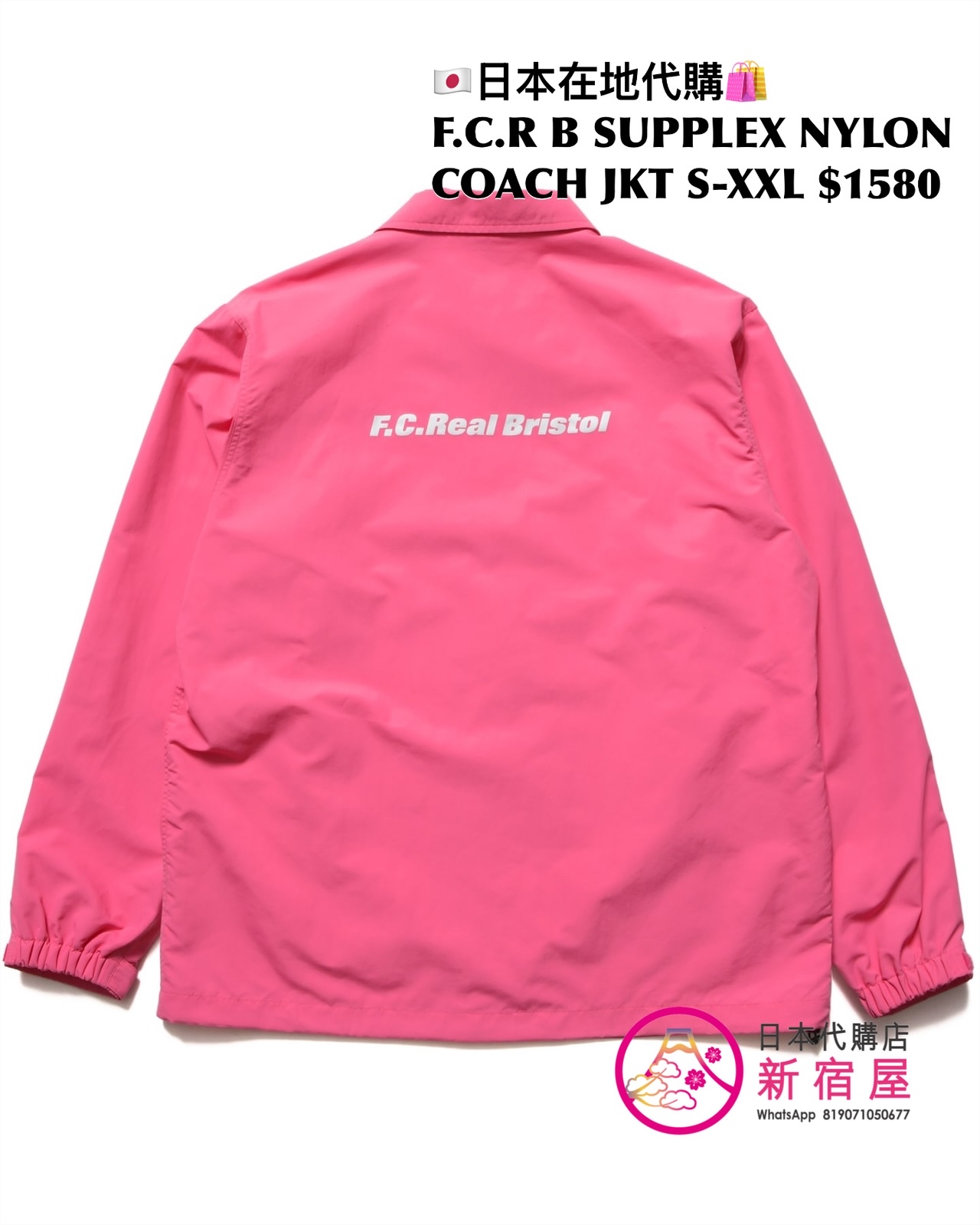 F.C.REAL BRISTOL SUPPLEX NYLON COACH JACKET/ HOODED BLOUSON/ EASY PANTS/ CAP