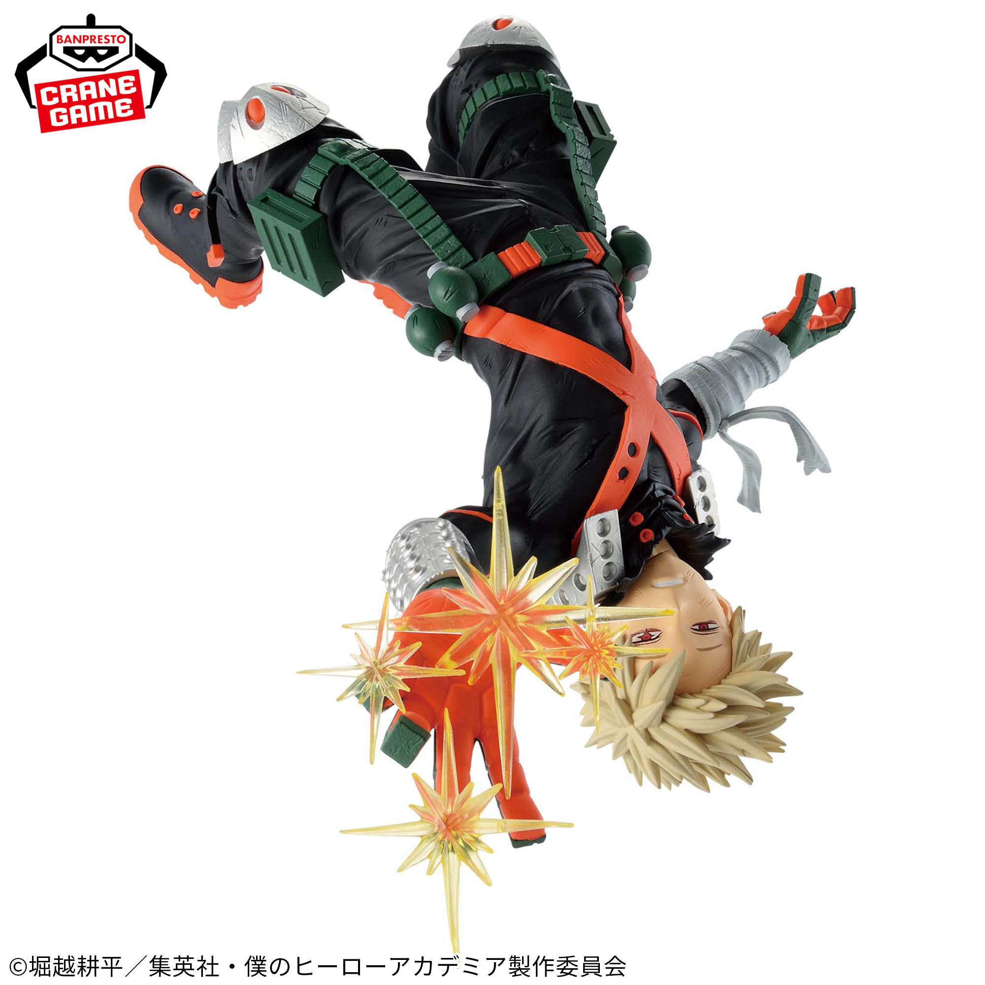 Banpresto, Maximatic: My Hero Academia, Katsuki Bakugo 爆豪勝己  